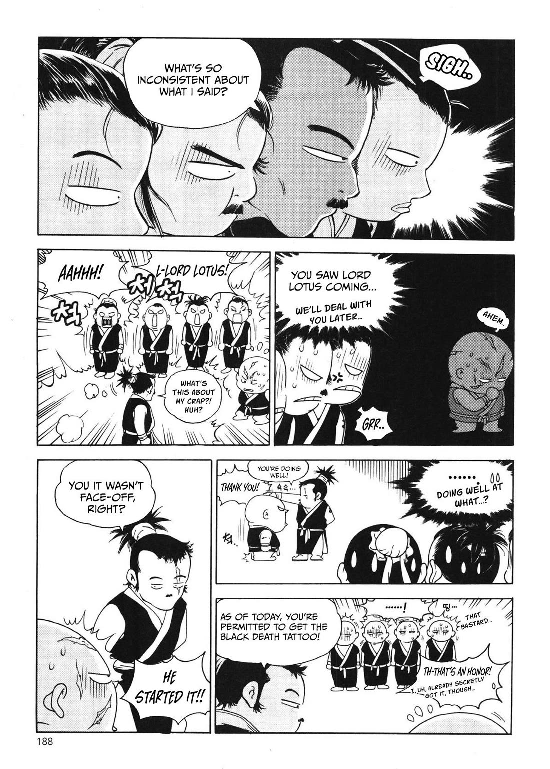 Yongbi the Invincible - A Side Story chapter 50 page 15