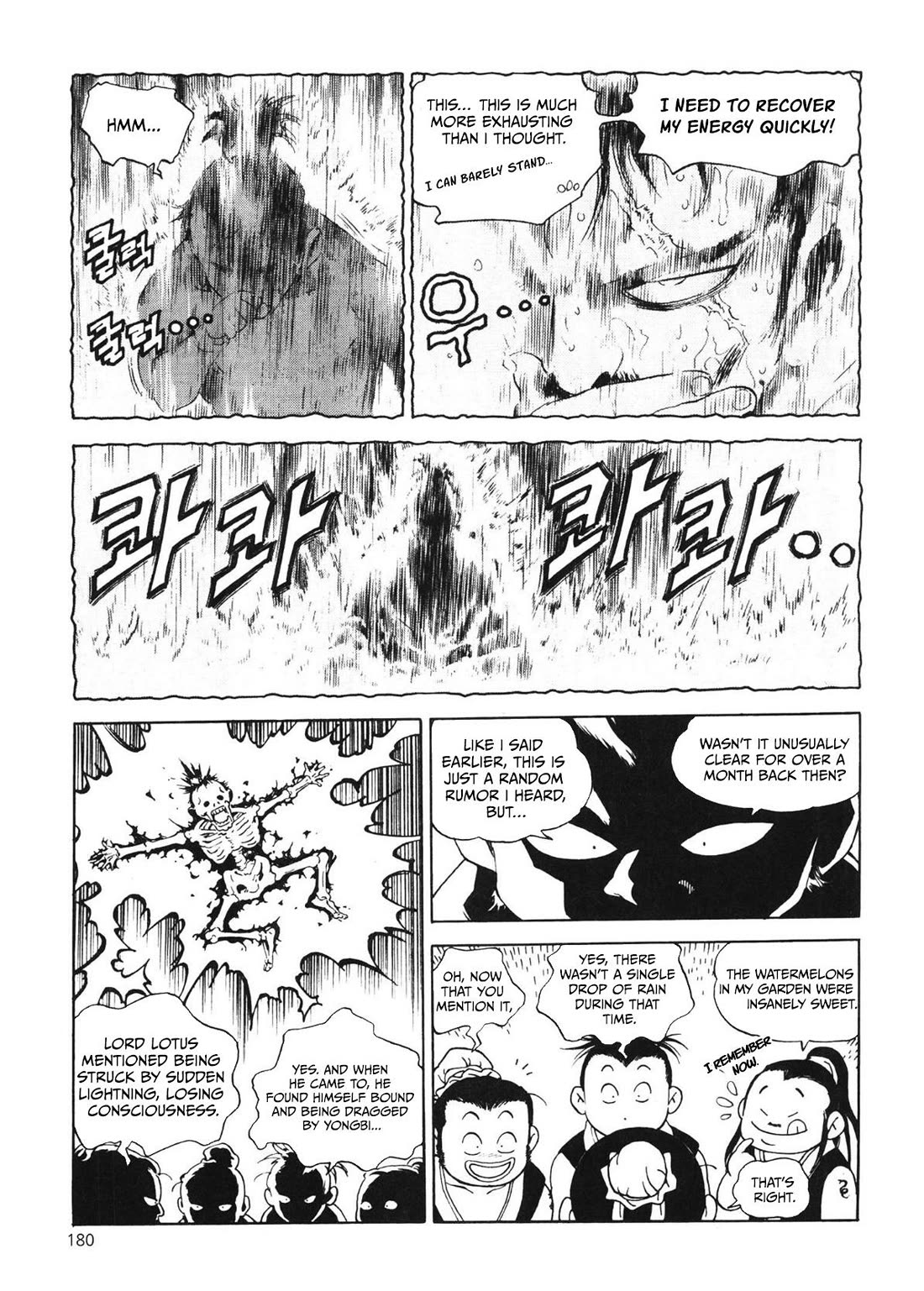 Yongbi the Invincible - A Side Story chapter 50 page 7