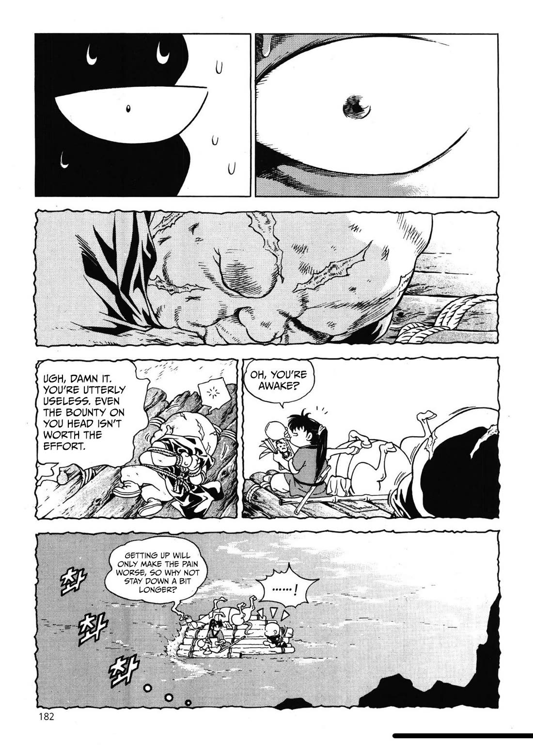 Yongbi the Invincible - A Side Story chapter 50 page 9