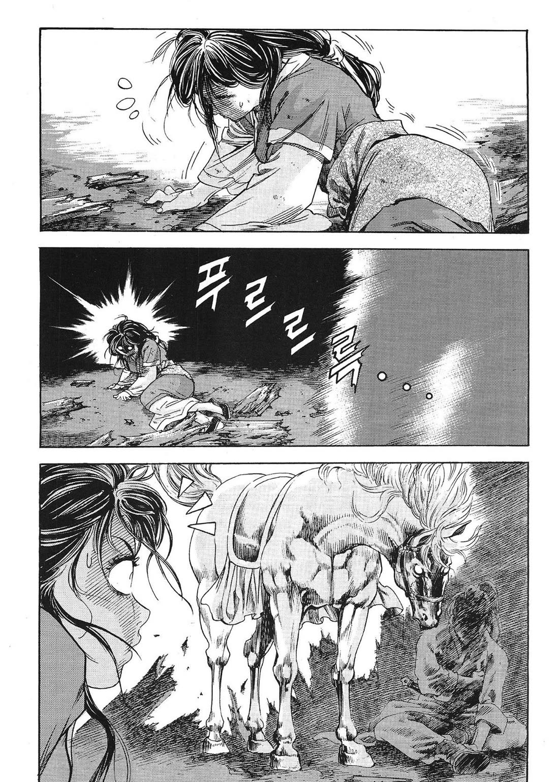 Yongbi the Invincible - A Side Story chapter 51 page 8