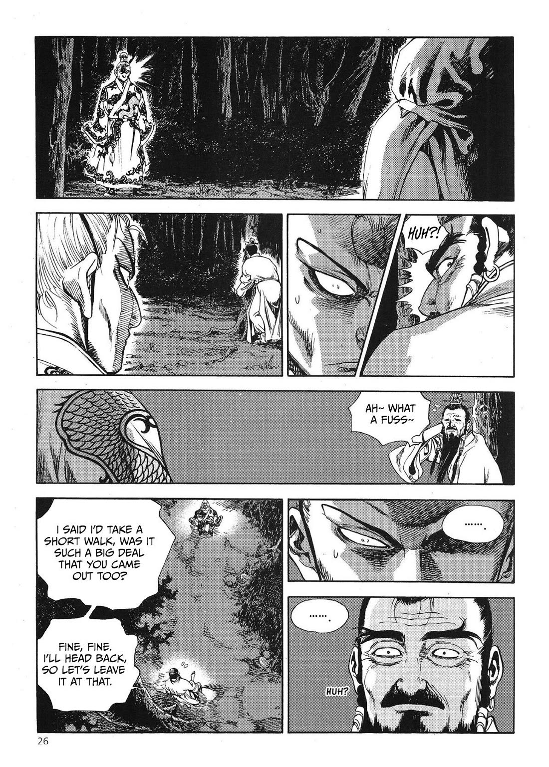 Yongbi the Invincible - A Side Story chapter 52 page 15