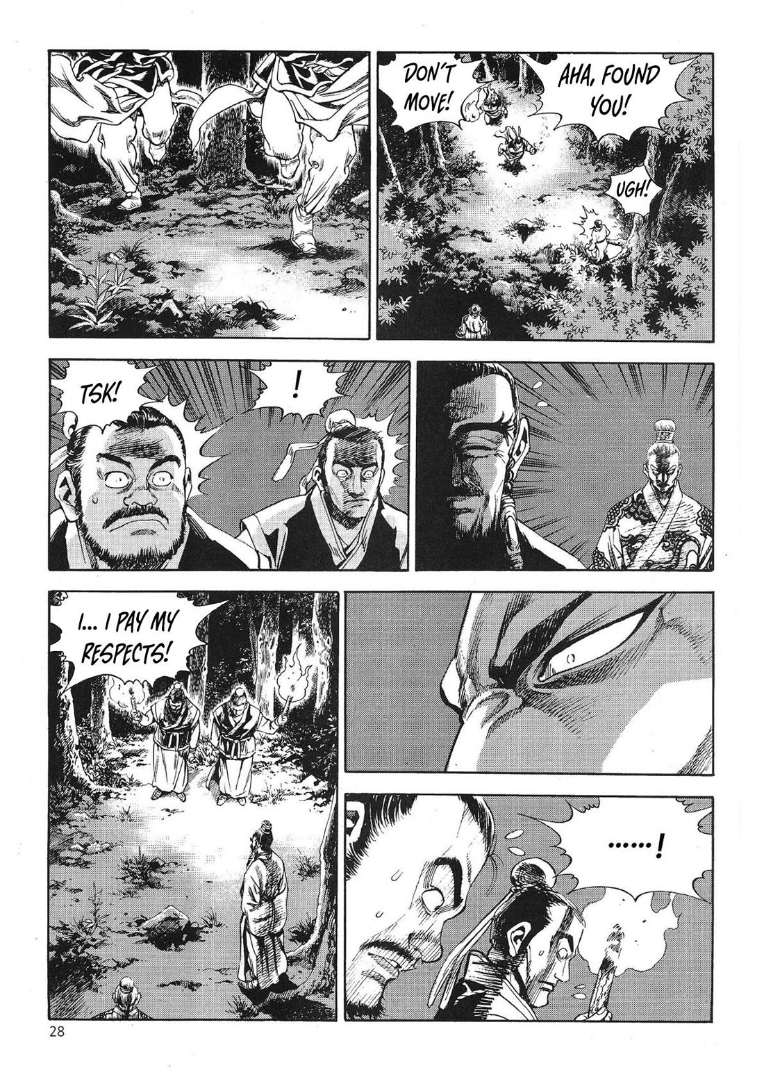 Yongbi the Invincible - A Side Story chapter 52 page 17
