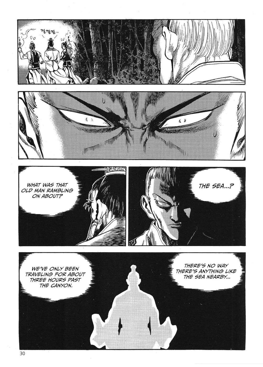 Yongbi the Invincible - A Side Story chapter 52 page 19