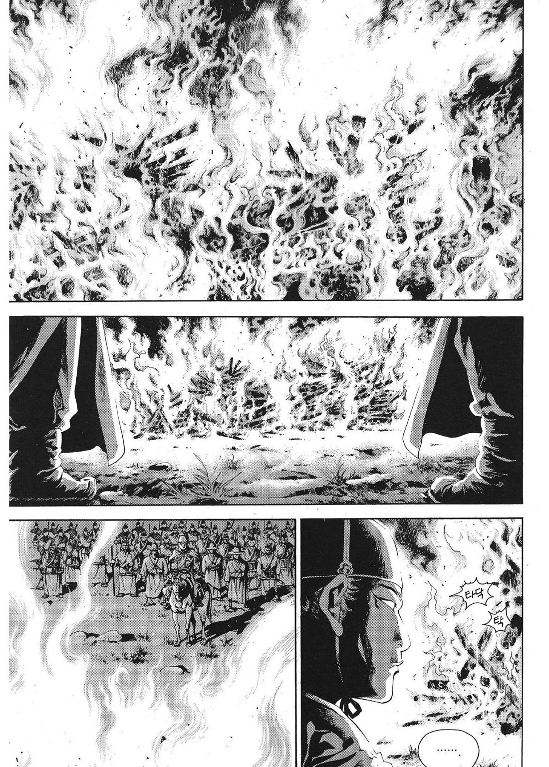Yongbi the Invincible - A Side Story chapter 52 page 3