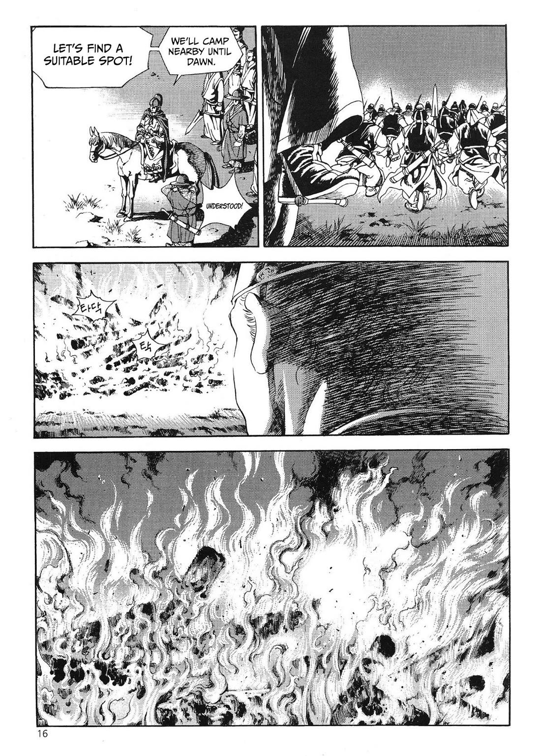 Yongbi the Invincible - A Side Story chapter 52 page 5