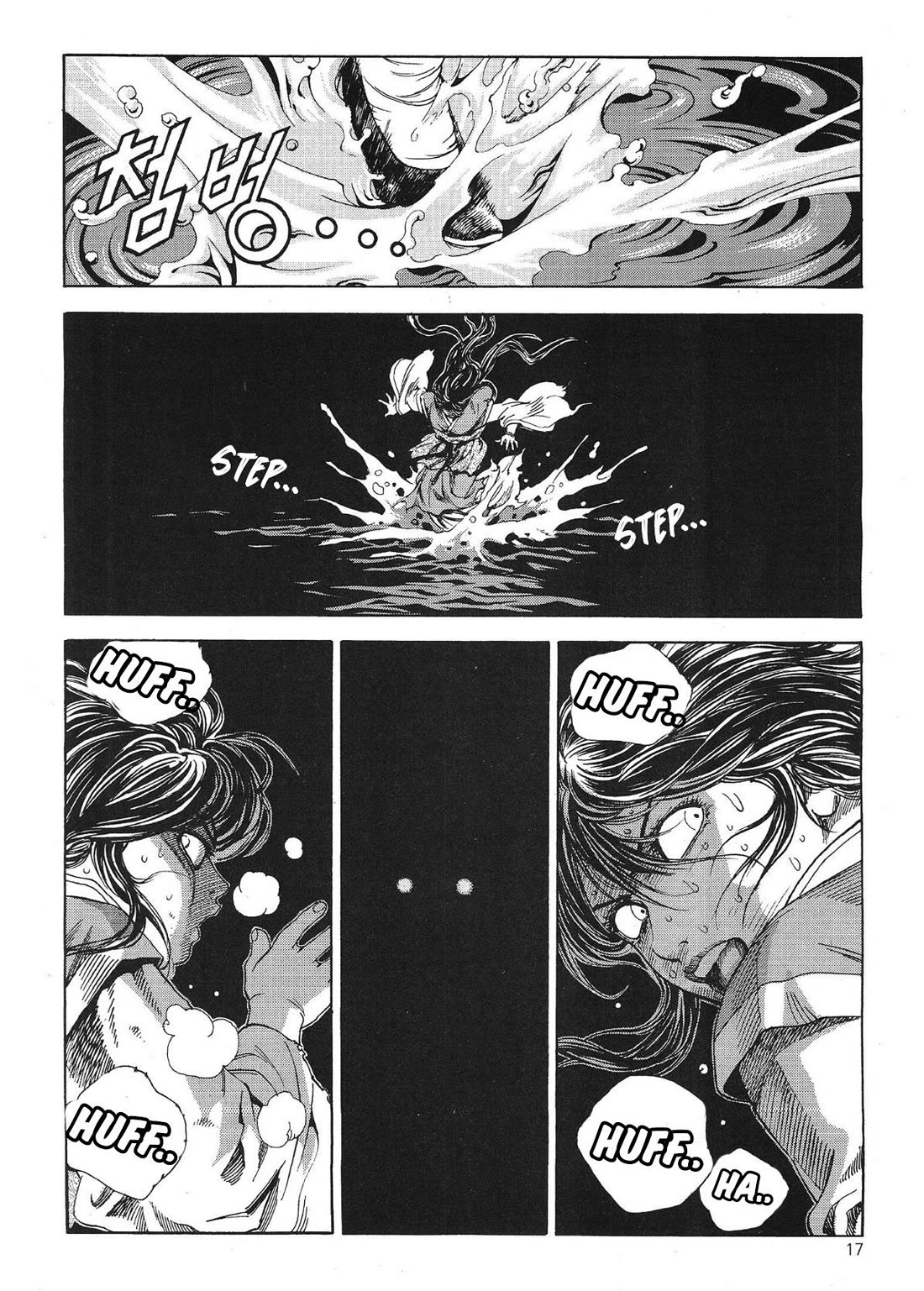 Yongbi the Invincible - A Side Story chapter 52 page 6