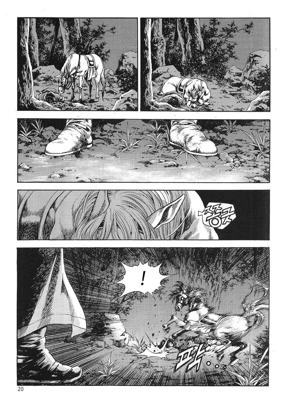 Yongbi the Invincible - A Side Story chapter 52 page 9