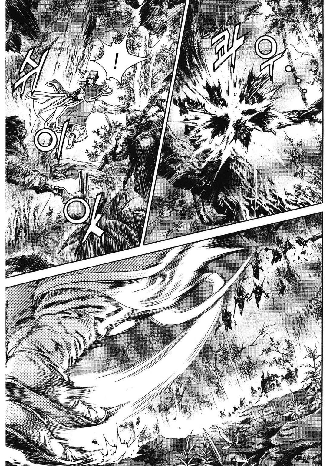 Yongbi the Invincible - A Side Story chapter 53 page 14