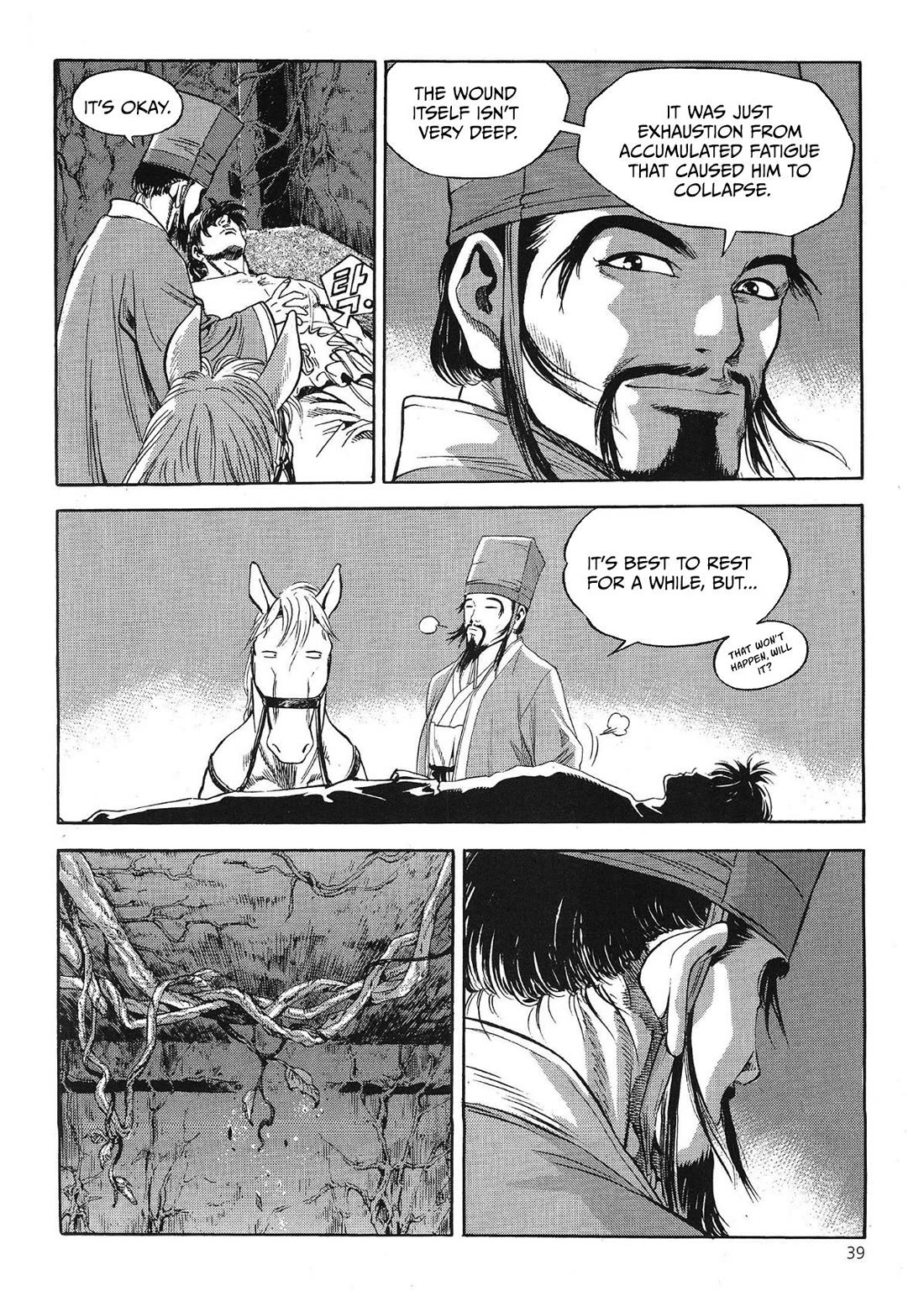 Yongbi the Invincible - A Side Story chapter 53 page 3