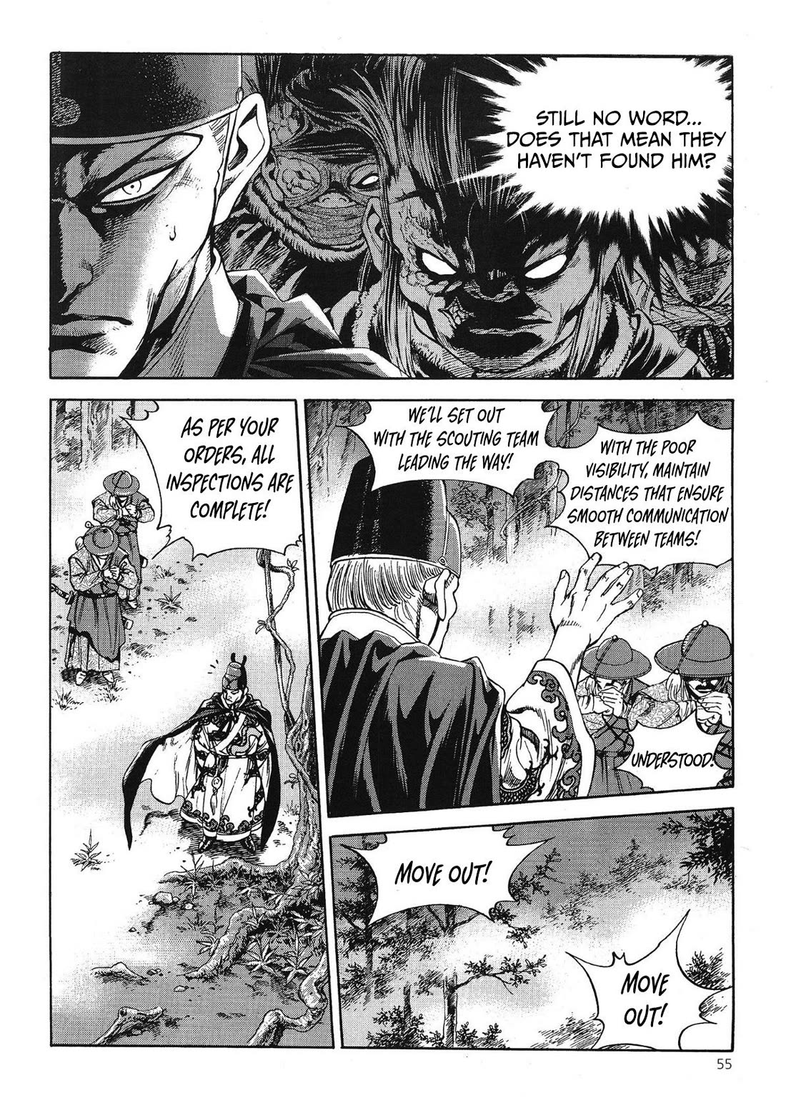Yongbi the Invincible - A Side Story chapter 54 page 5