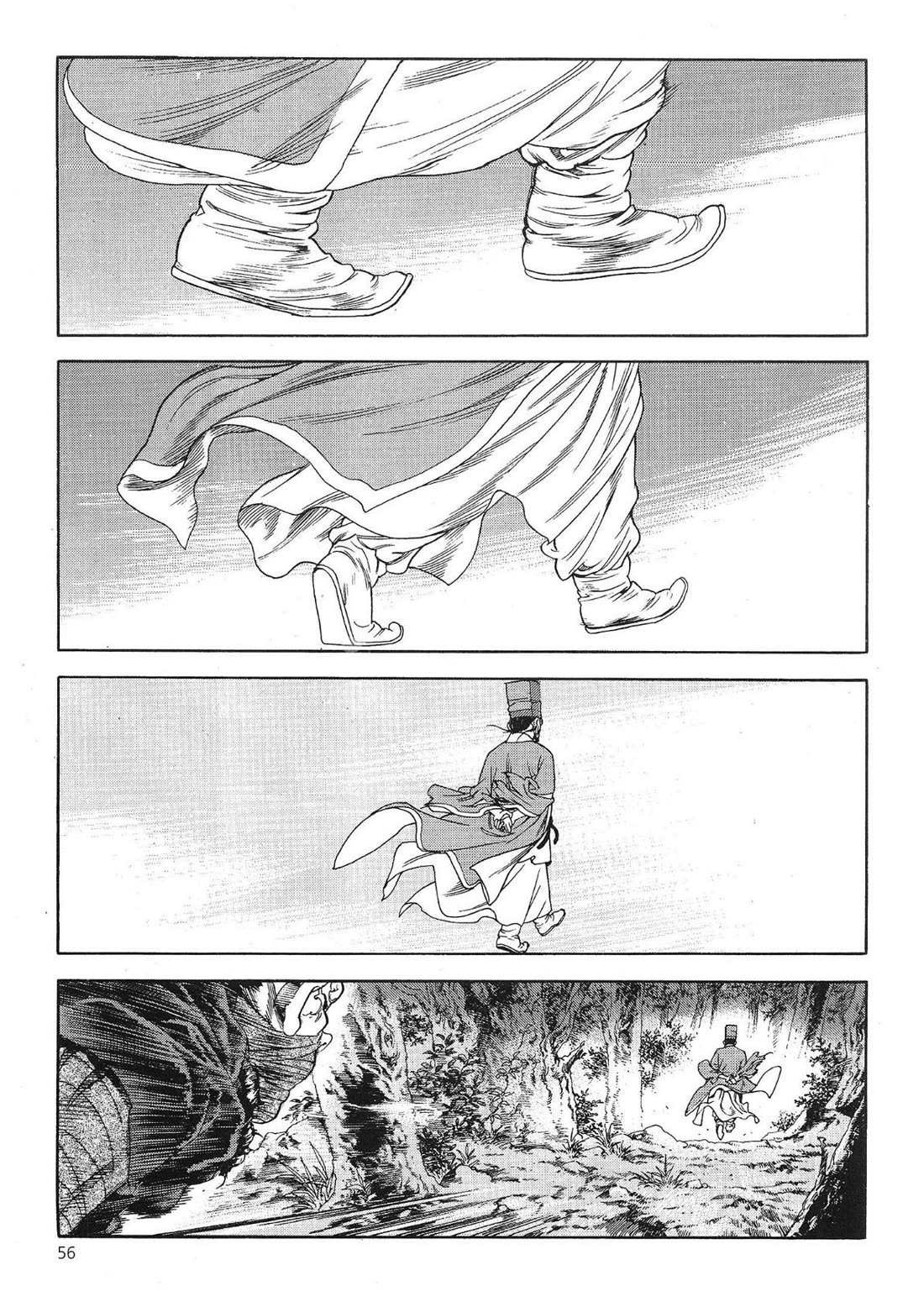 Yongbi the Invincible - A Side Story chapter 54 page 6