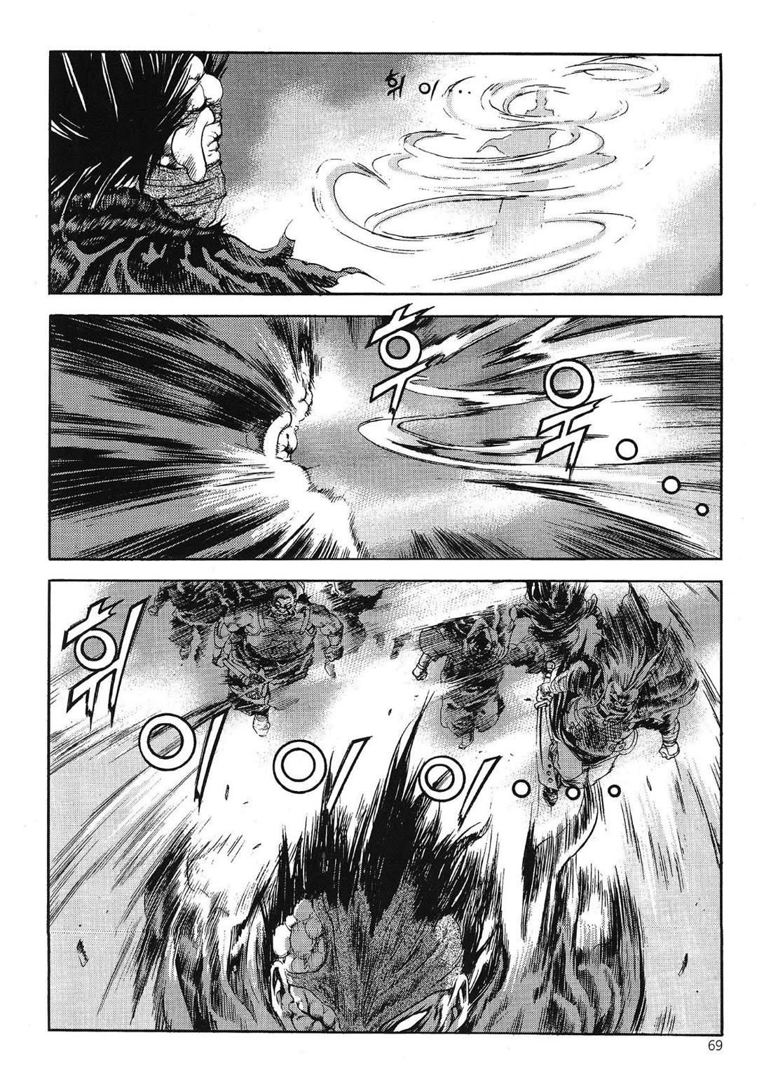 Yongbi the Invincible - A Side Story chapter 55 page 10