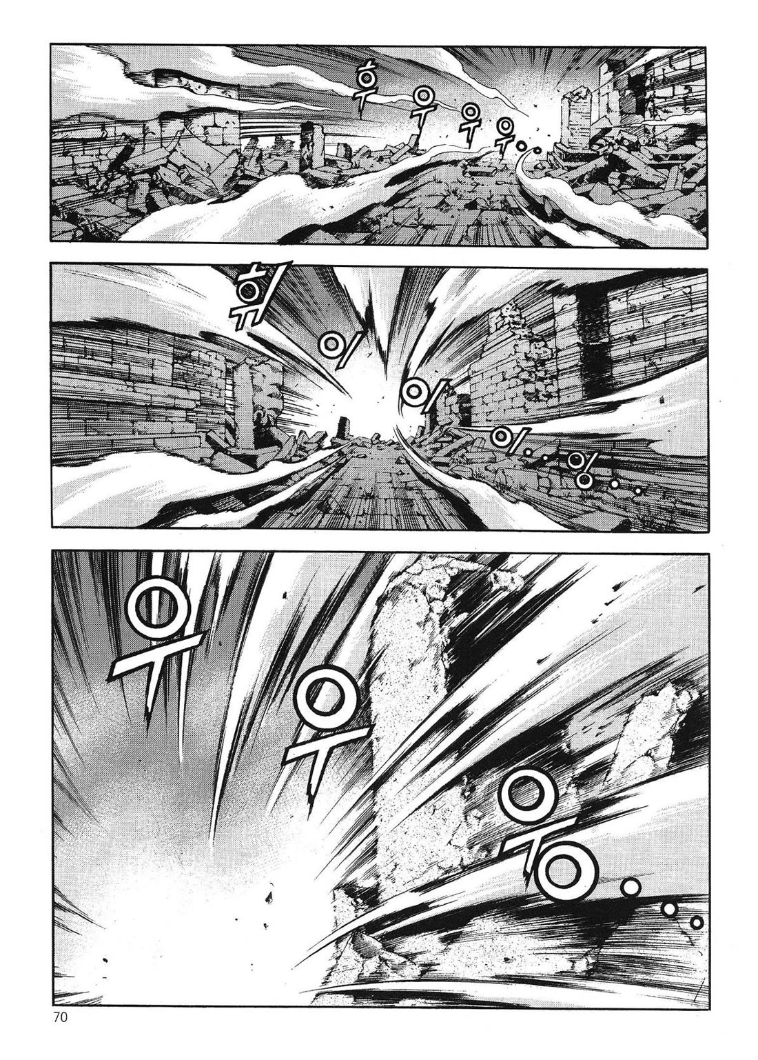 Yongbi the Invincible - A Side Story chapter 55 page 11