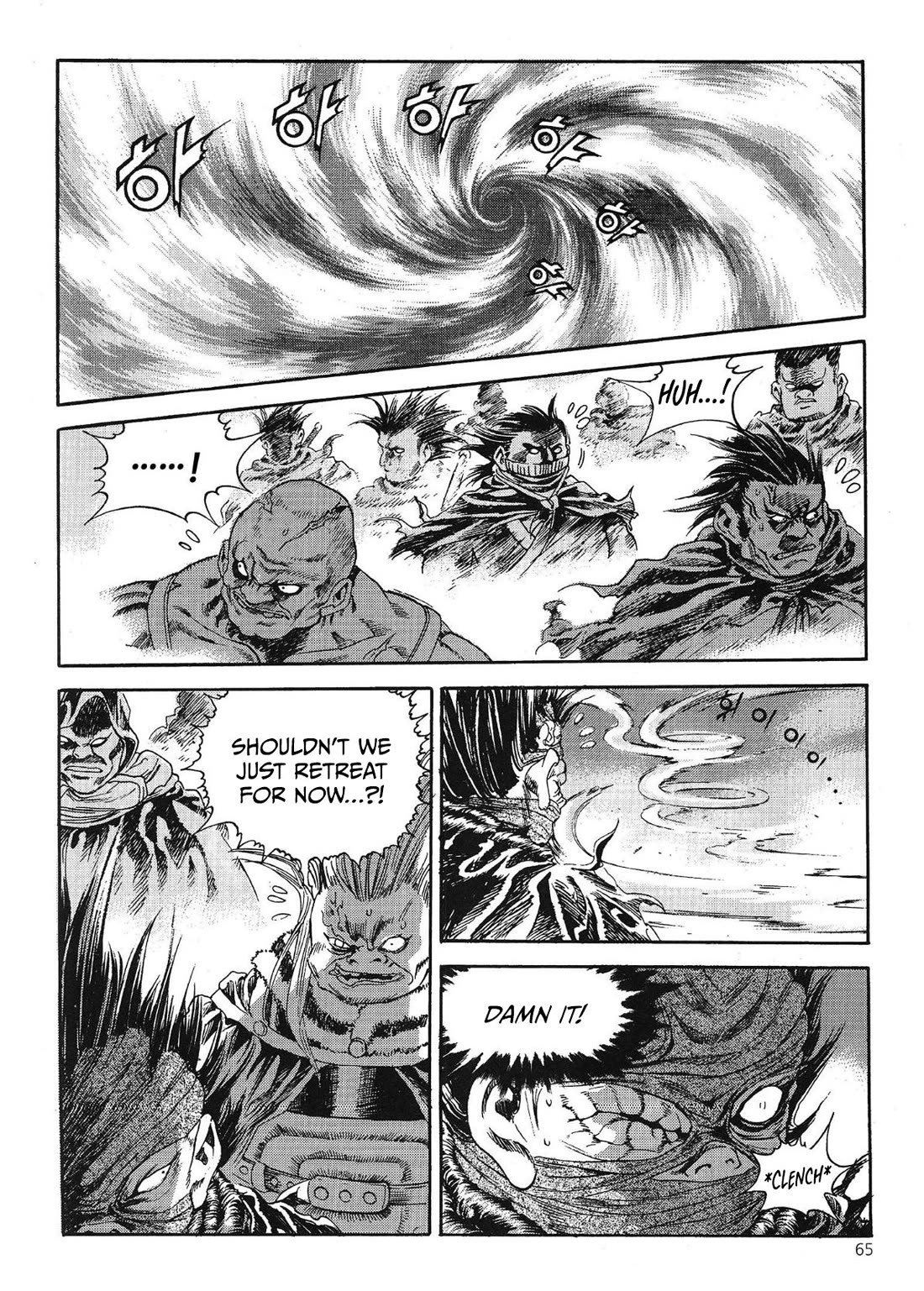 Yongbi the Invincible - A Side Story chapter 55 page 6