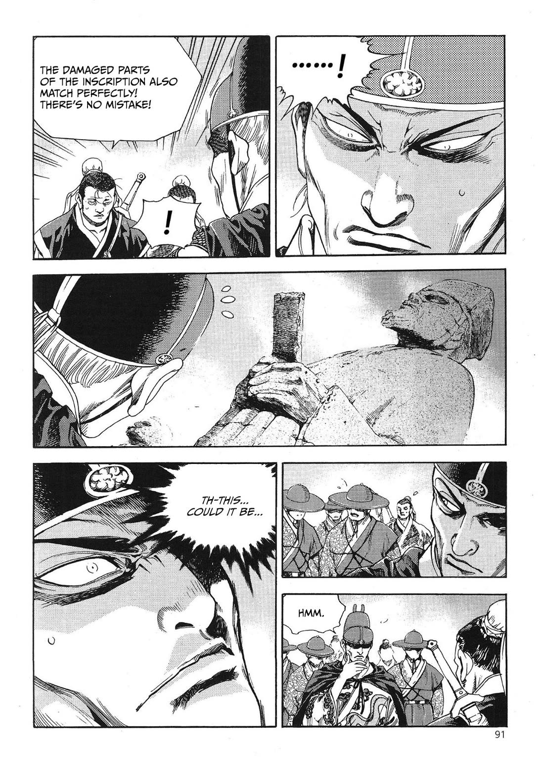 Yongbi the Invincible - A Side Story chapter 56 page 13