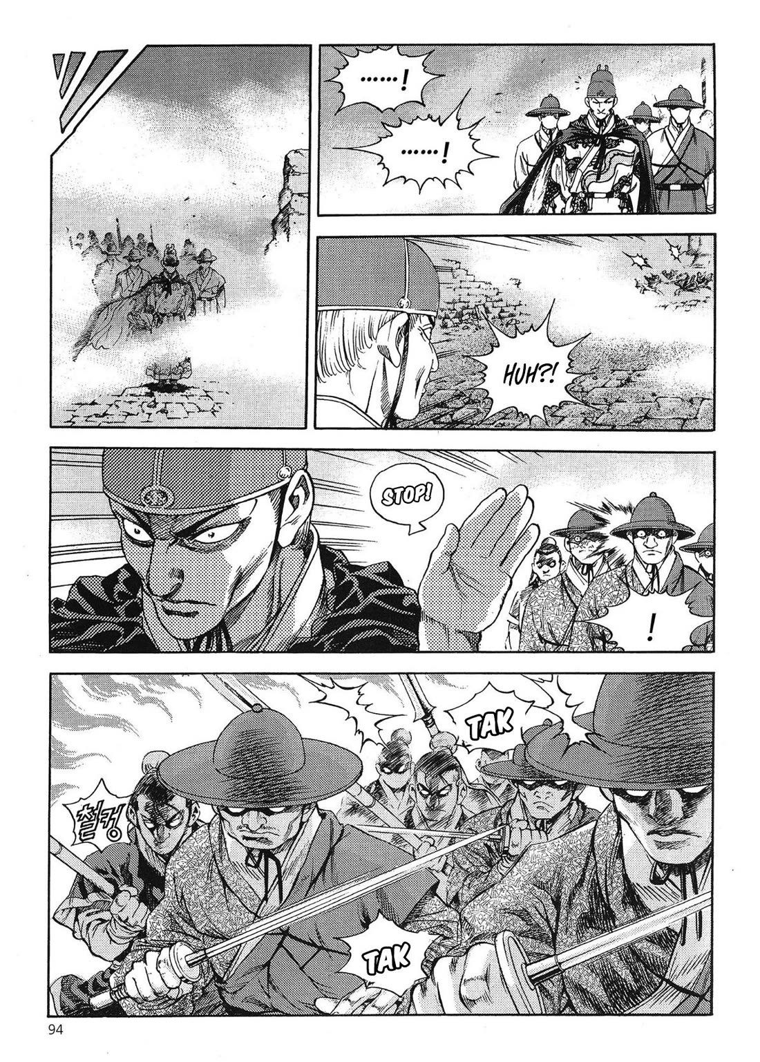 Yongbi the Invincible - A Side Story chapter 56 page 16