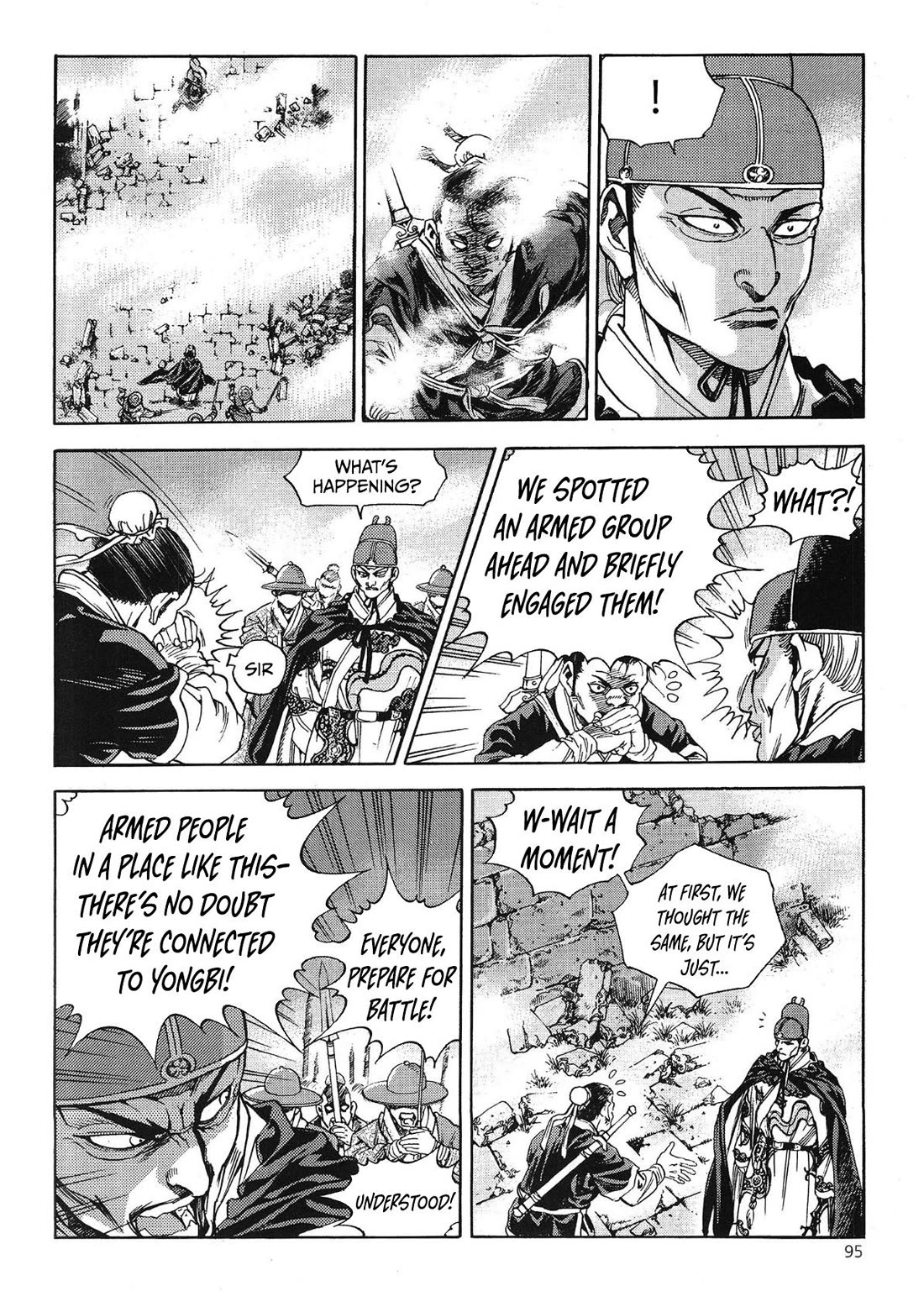 Yongbi the Invincible - A Side Story chapter 56 page 17