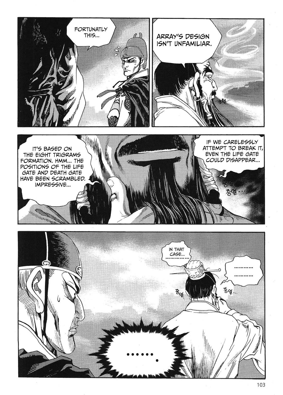 Yongbi the Invincible - A Side Story chapter 56 page 25
