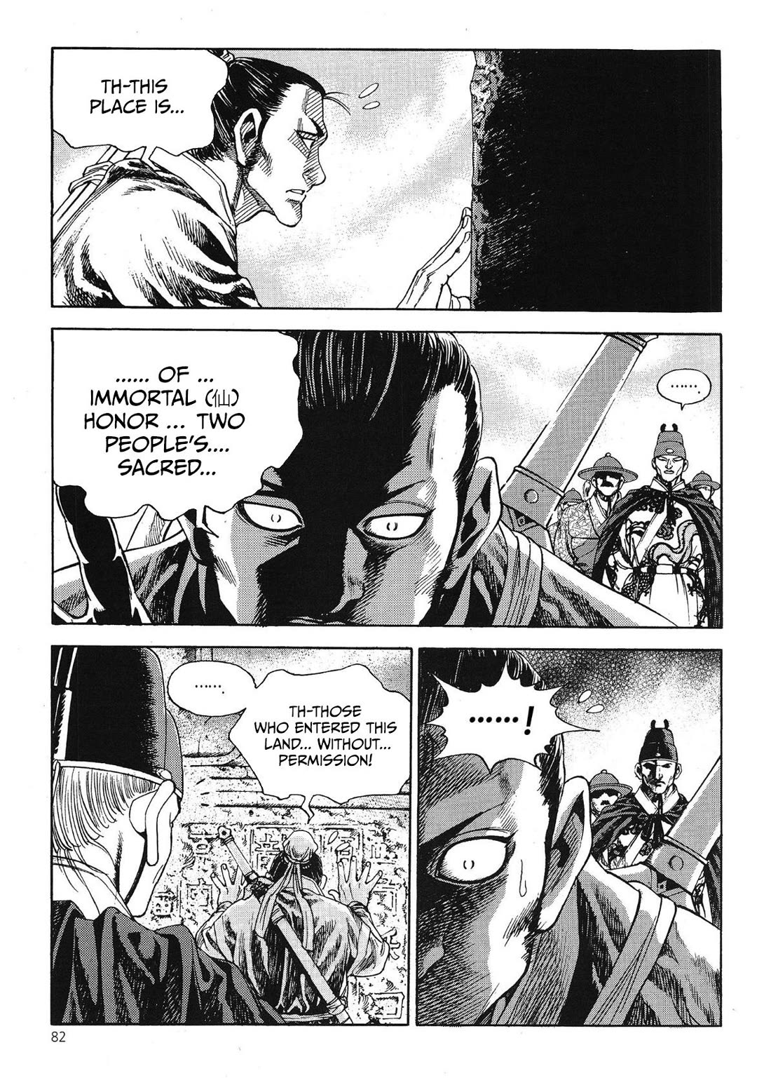 Yongbi the Invincible - A Side Story chapter 56 page 4