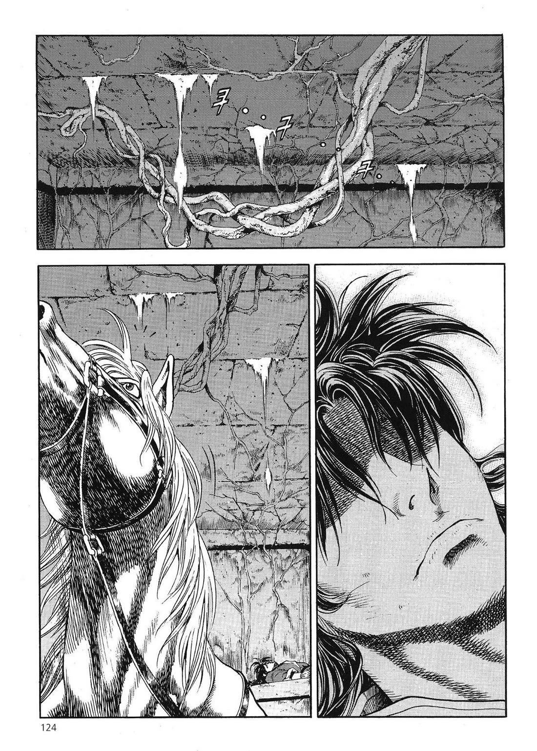 Yongbi the Invincible - A Side Story chapter 57 page 17