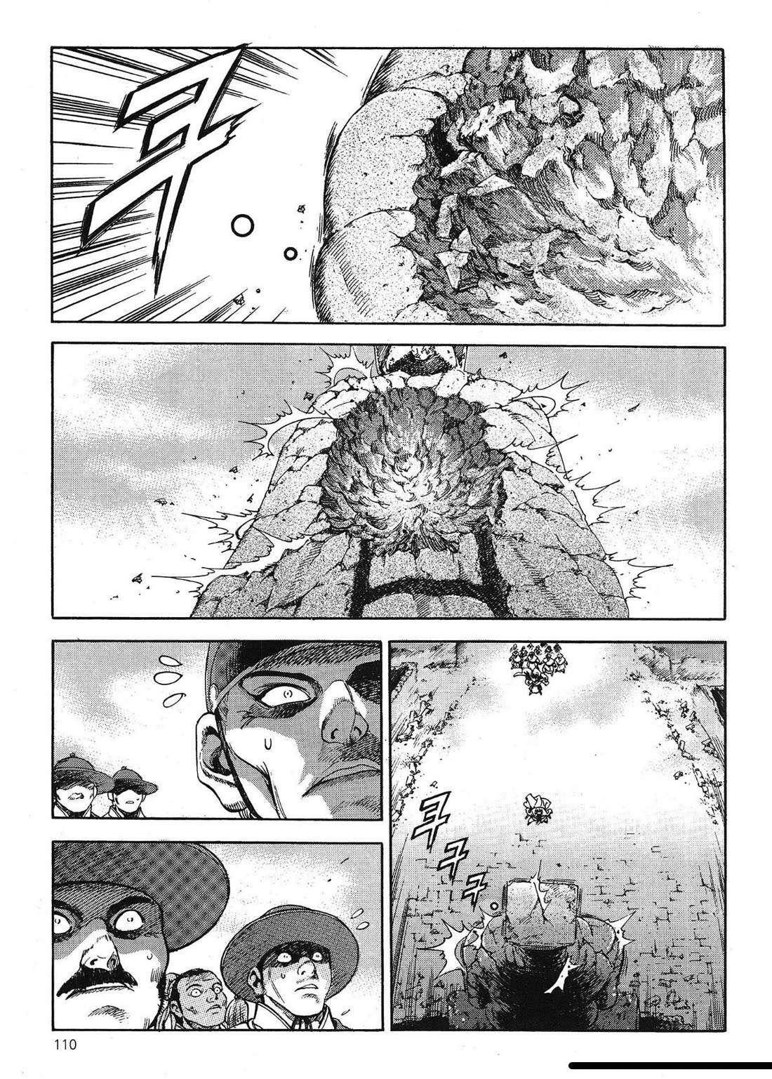 Yongbi the Invincible - A Side Story chapter 57 page 3