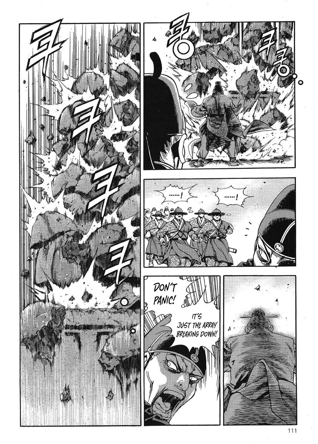Yongbi the Invincible - A Side Story chapter 57 page 4