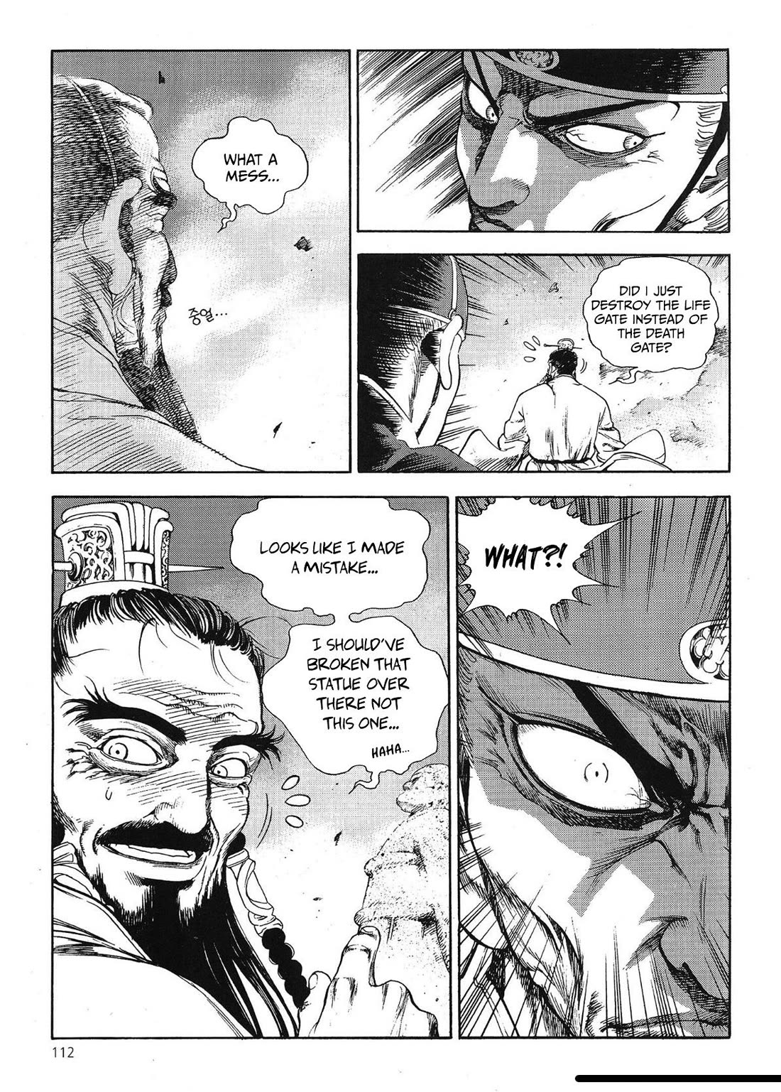 Yongbi the Invincible - A Side Story chapter 57 page 5