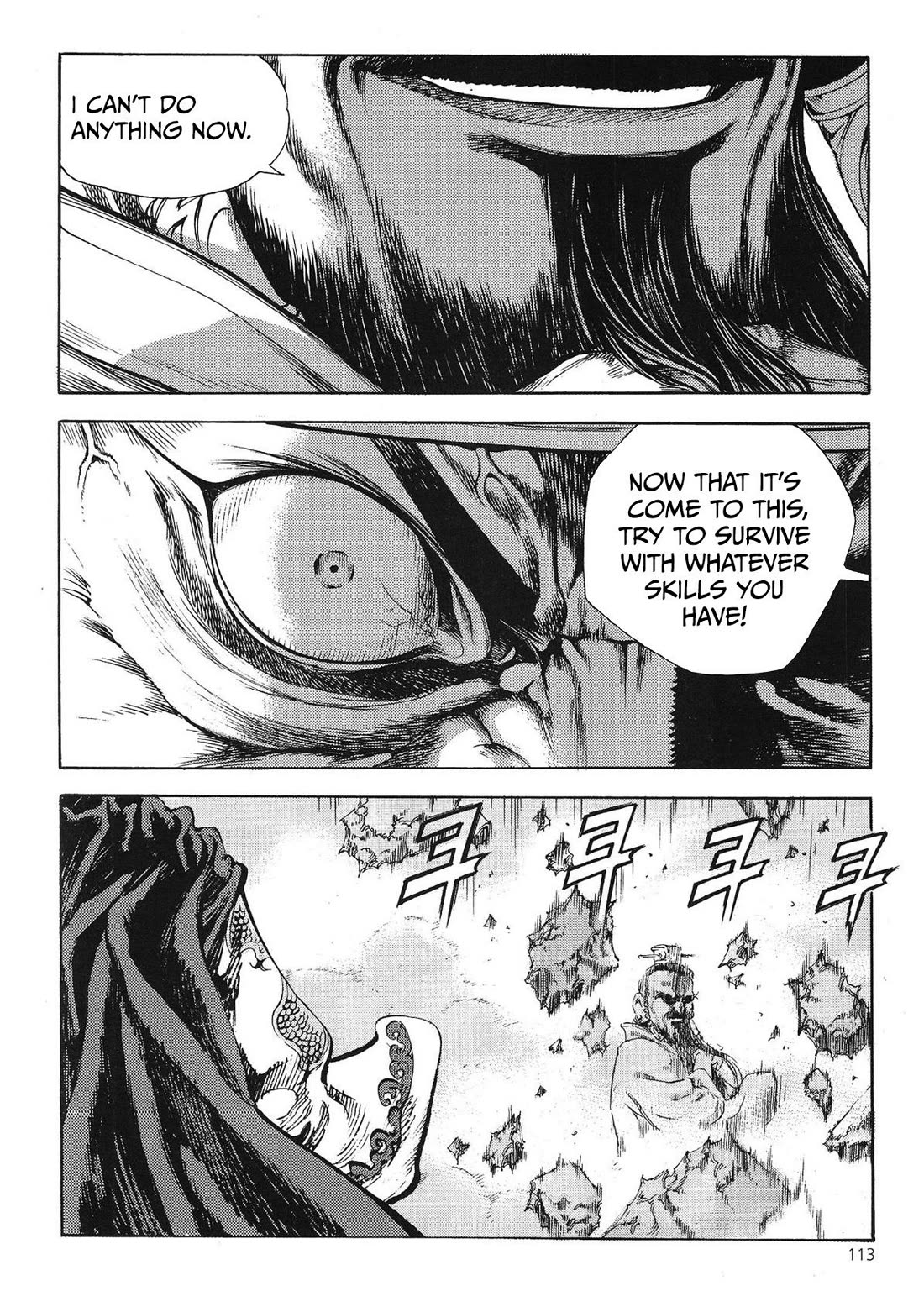 Yongbi the Invincible - A Side Story chapter 57 page 6