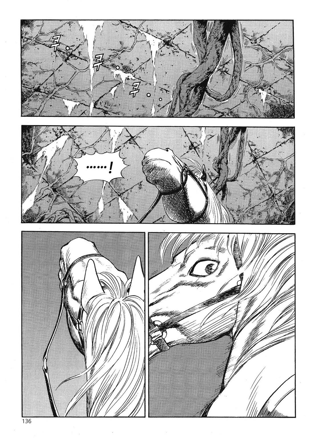 Yongbi the Invincible - A Side Story chapter 58 page 13