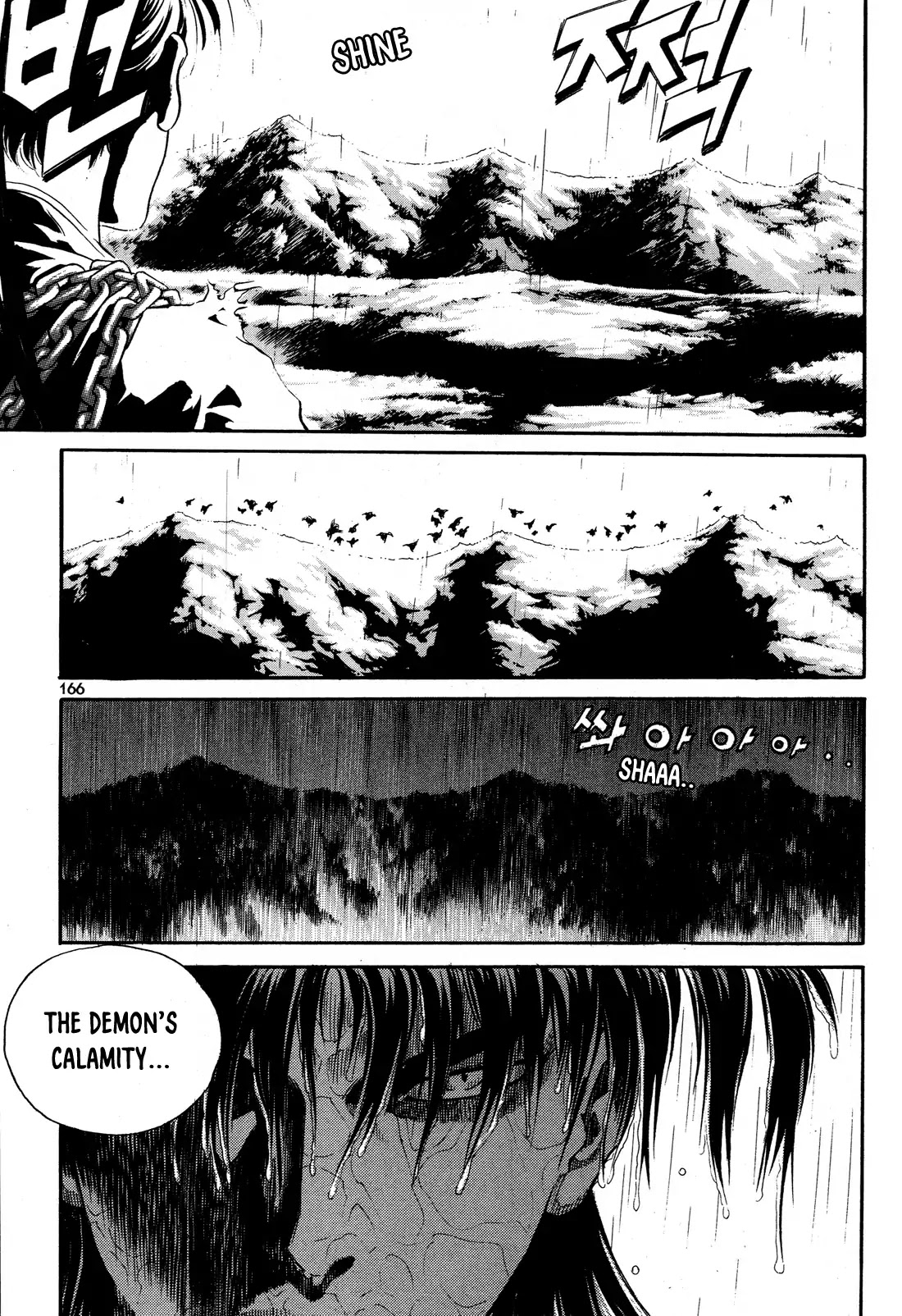 Yongbi the Invincible - A Side Story chapter 6 page 23
