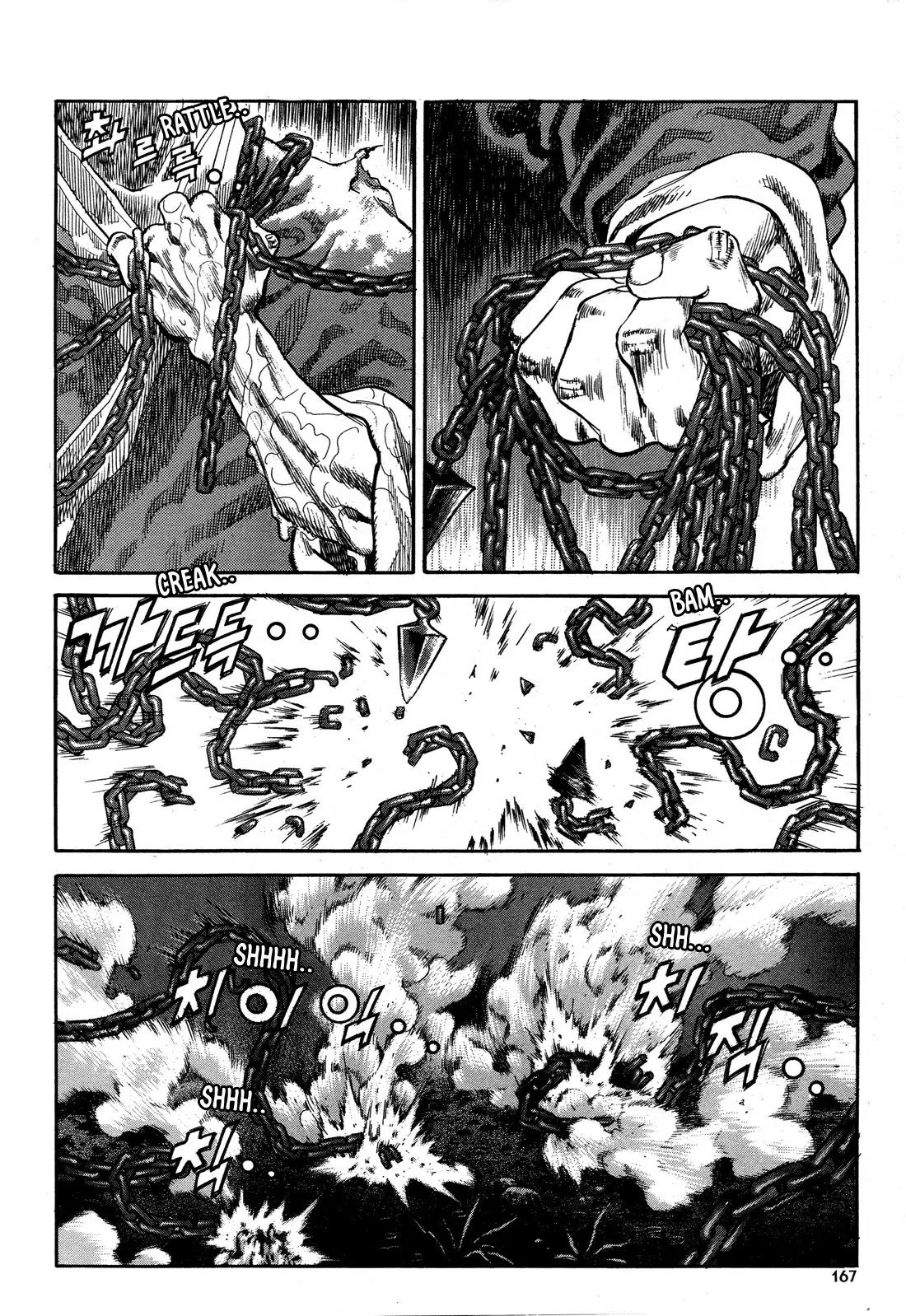 Yongbi the Invincible - A Side Story chapter 6 page 24