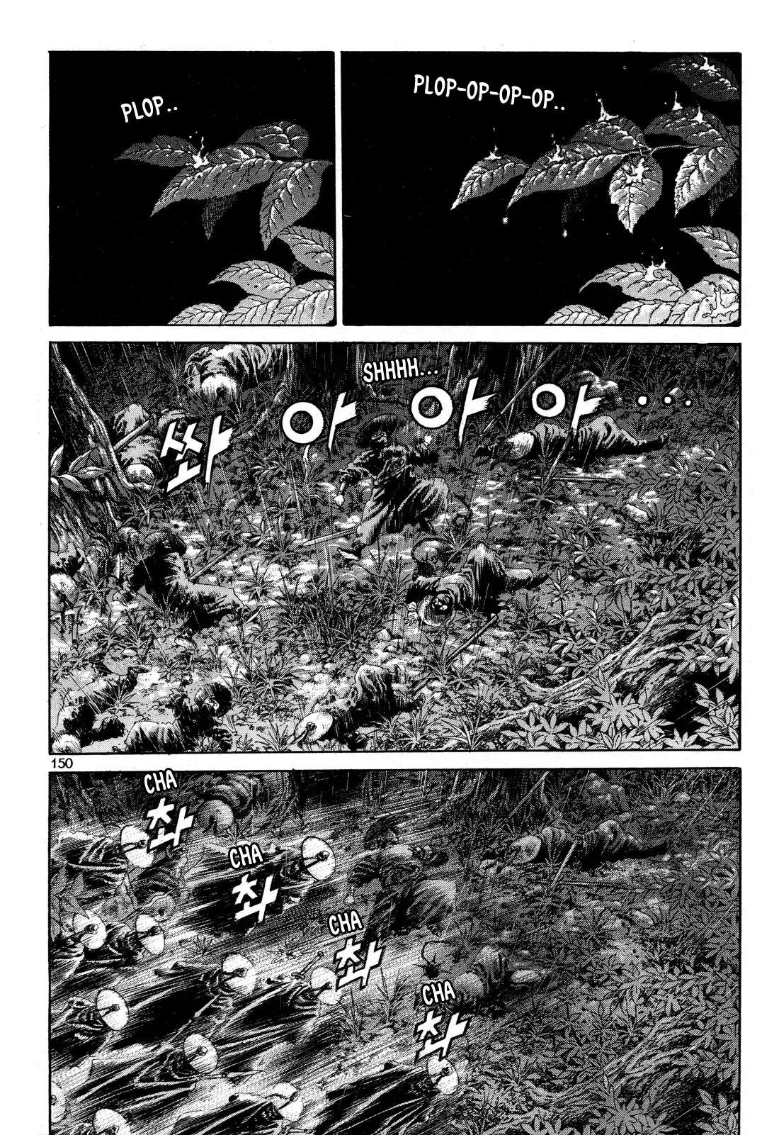 Yongbi the Invincible - A Side Story chapter 6 page 7
