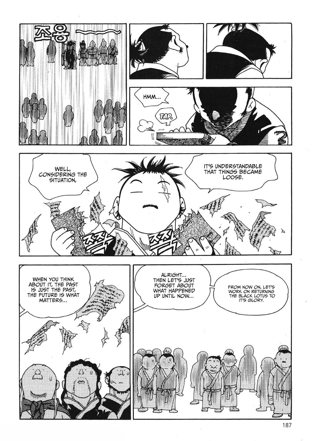Yongbi the Invincible - A Side Story chapter 61 page 13