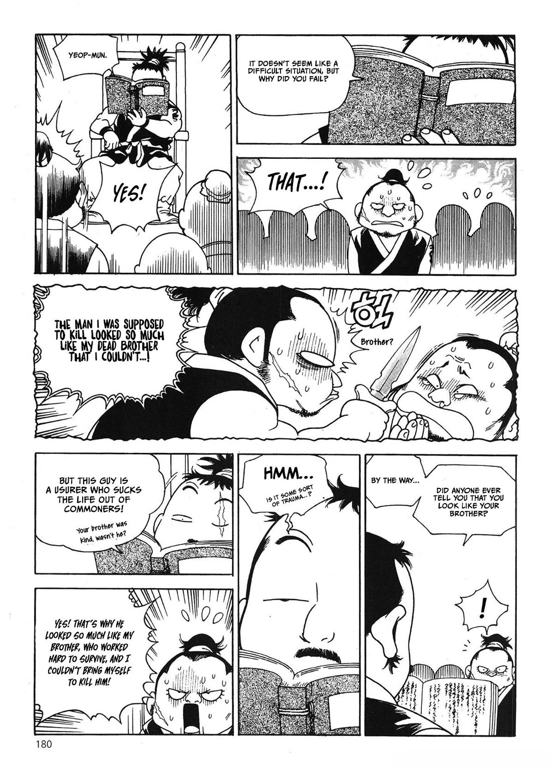 Yongbi the Invincible - A Side Story chapter 61 page 6