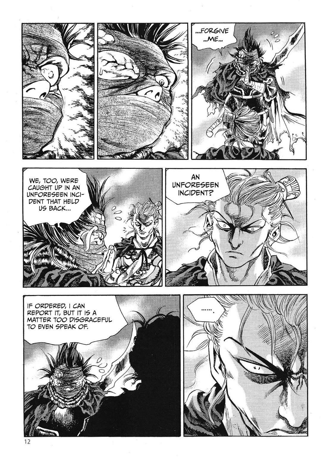Yongbi the Invincible - A Side Story chapter 62 page 14