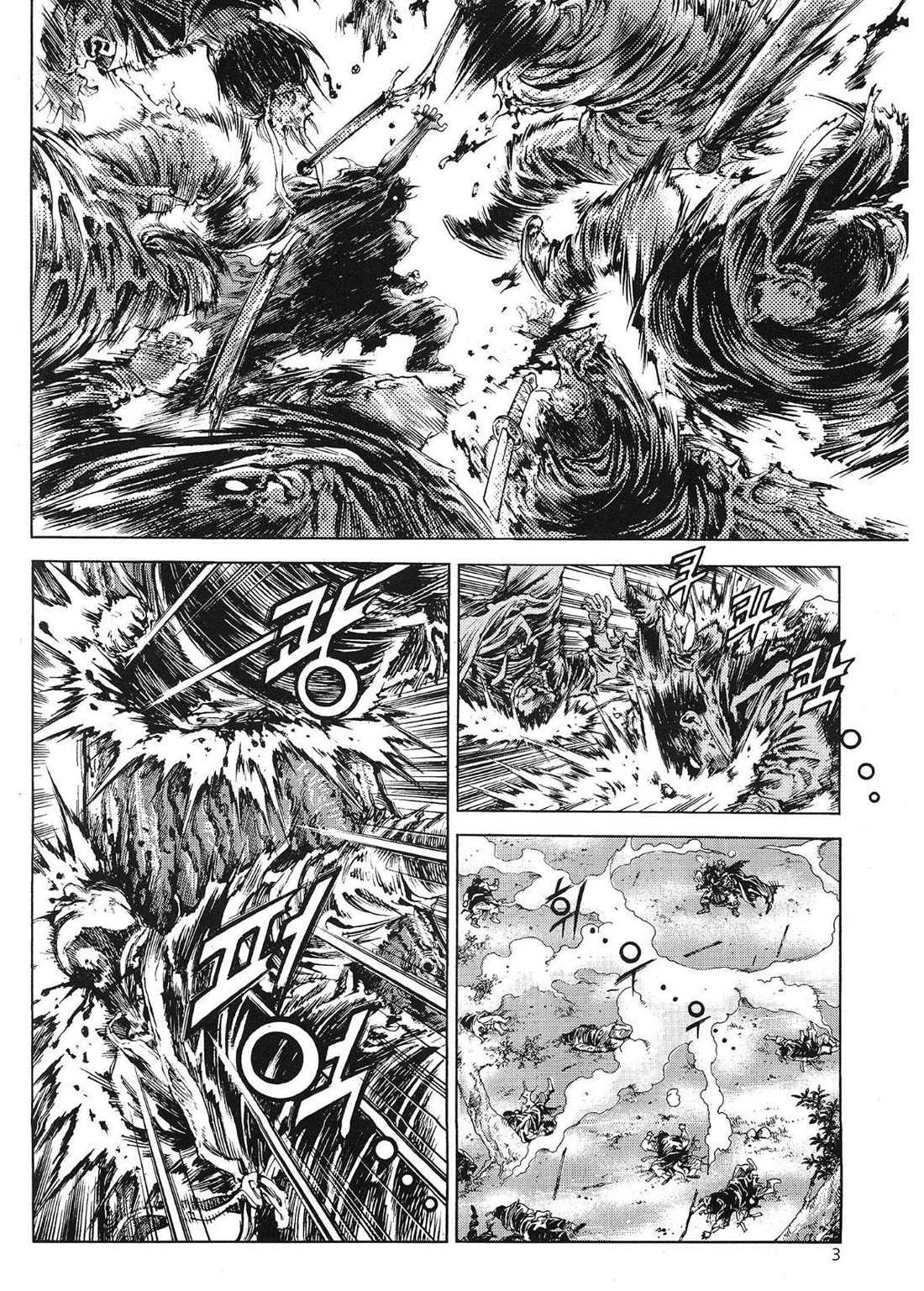 Yongbi the Invincible - A Side Story chapter 62 page 5