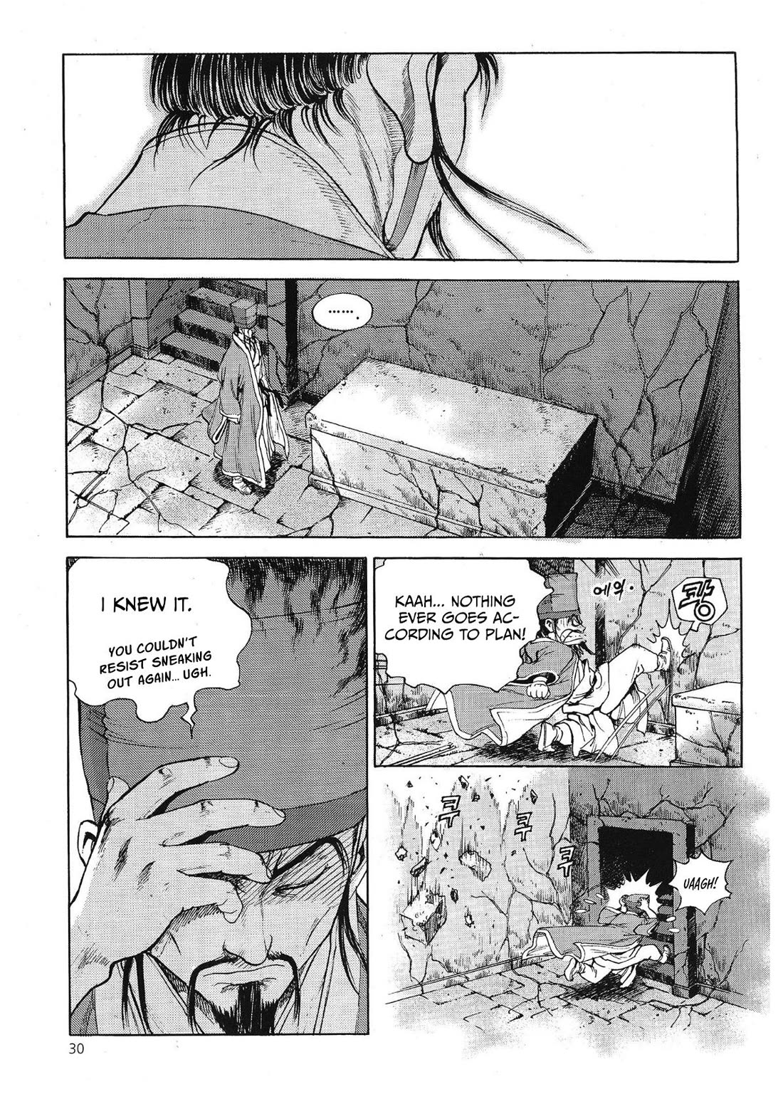 Yongbi the Invincible - A Side Story chapter 63 page 12