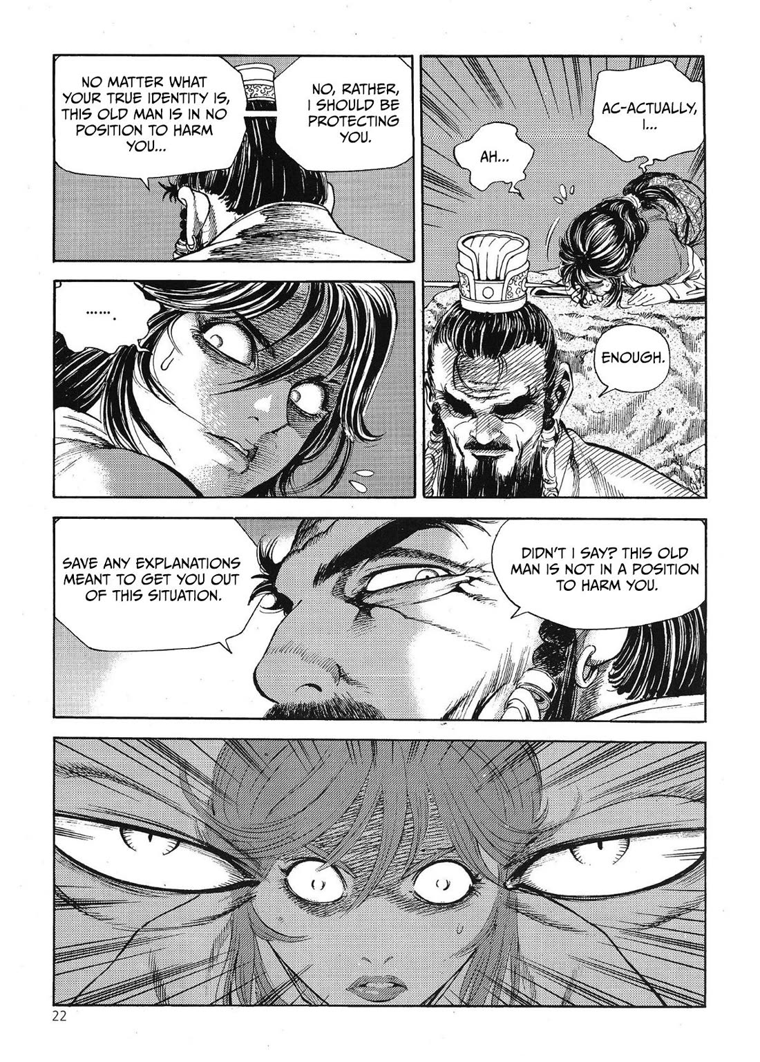 Yongbi the Invincible - A Side Story chapter 63 page 4
