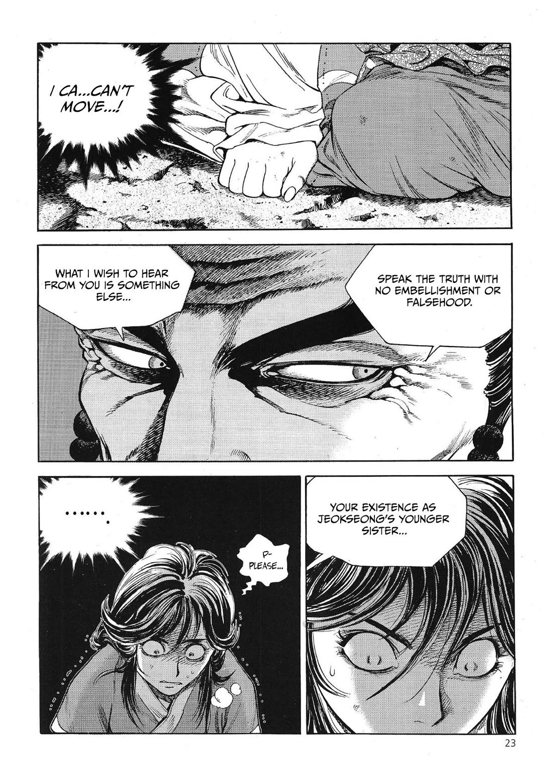 Yongbi the Invincible - A Side Story chapter 63 page 5