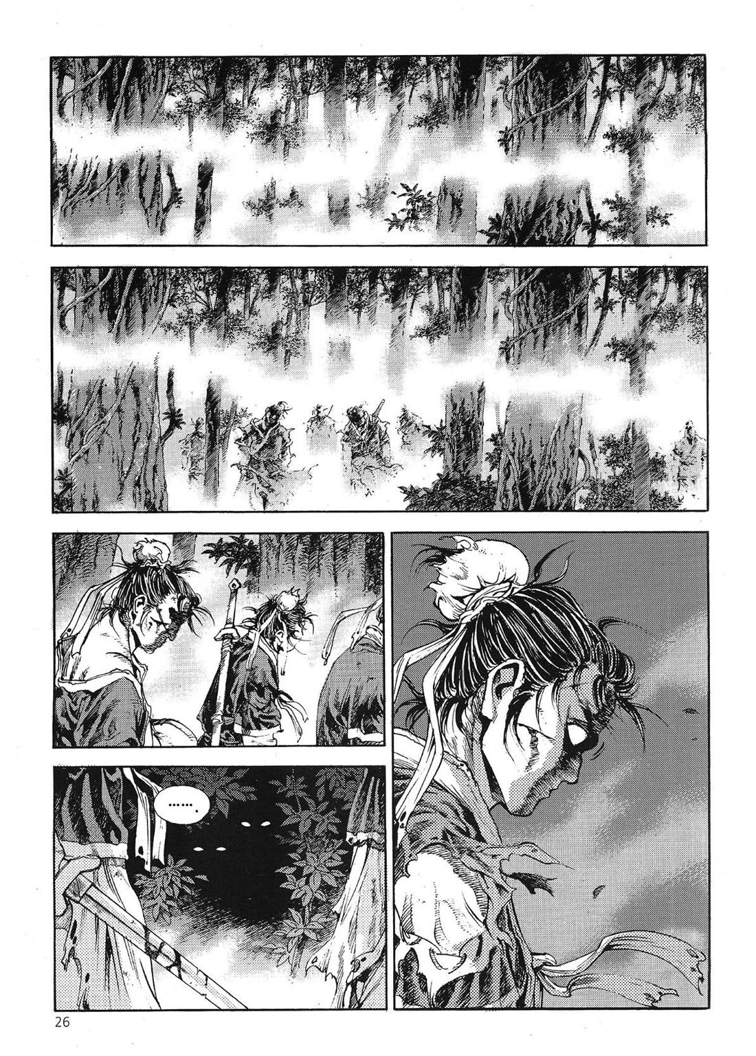 Yongbi the Invincible - A Side Story chapter 63 page 8