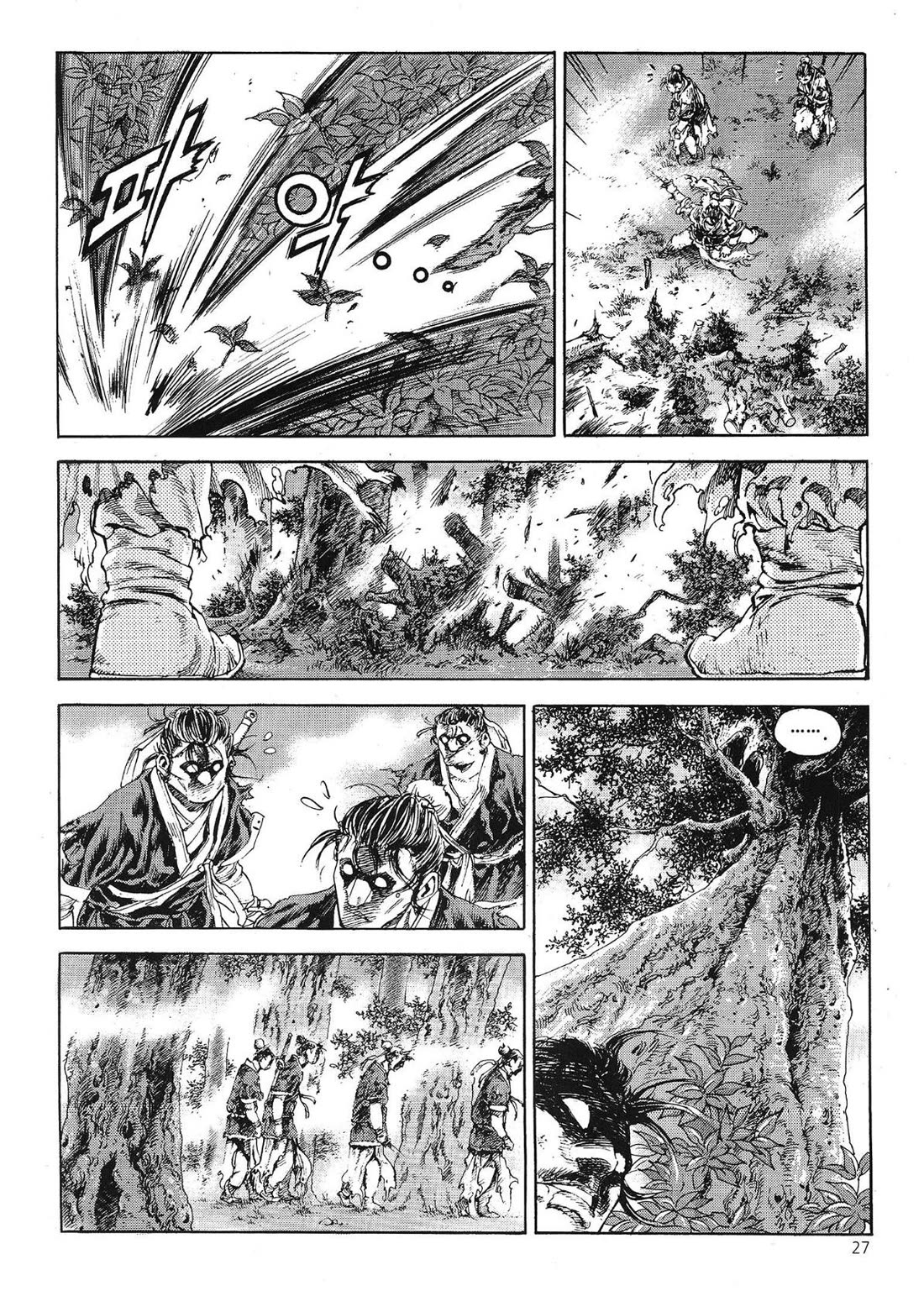 Yongbi the Invincible - A Side Story chapter 63 page 9