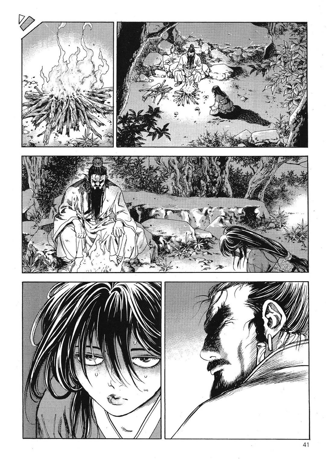 Yongbi the Invincible - A Side Story chapter 64 page 8
