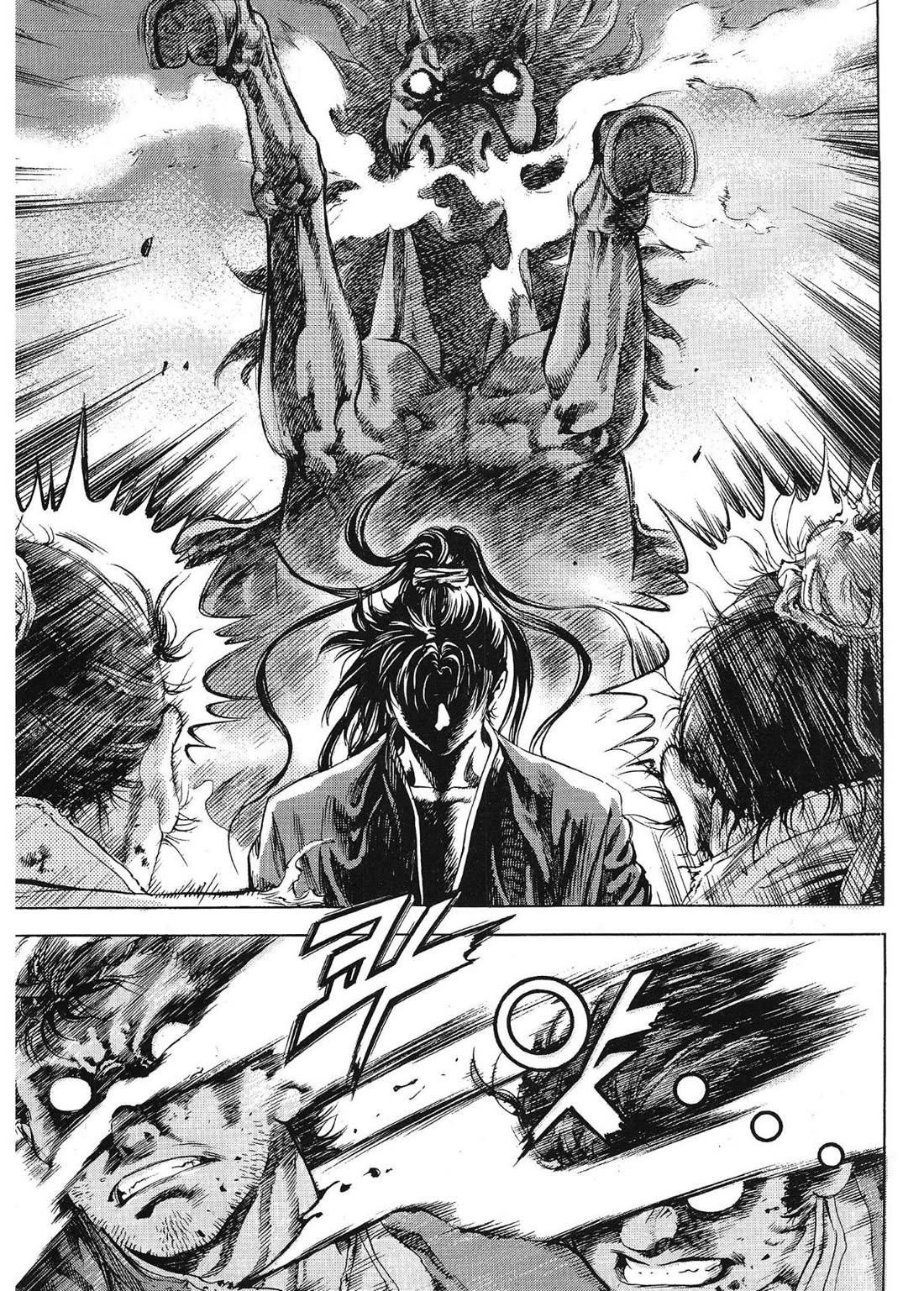 Yongbi the Invincible - A Side Story chapter 65 page 17