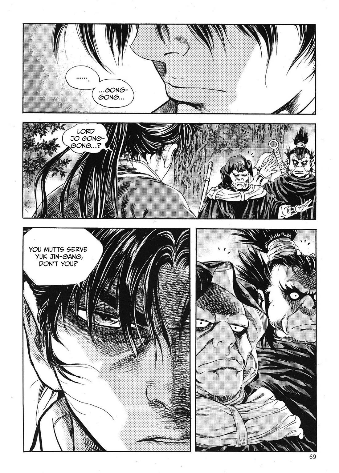 Yongbi the Invincible - A Side Story chapter 65 page 22