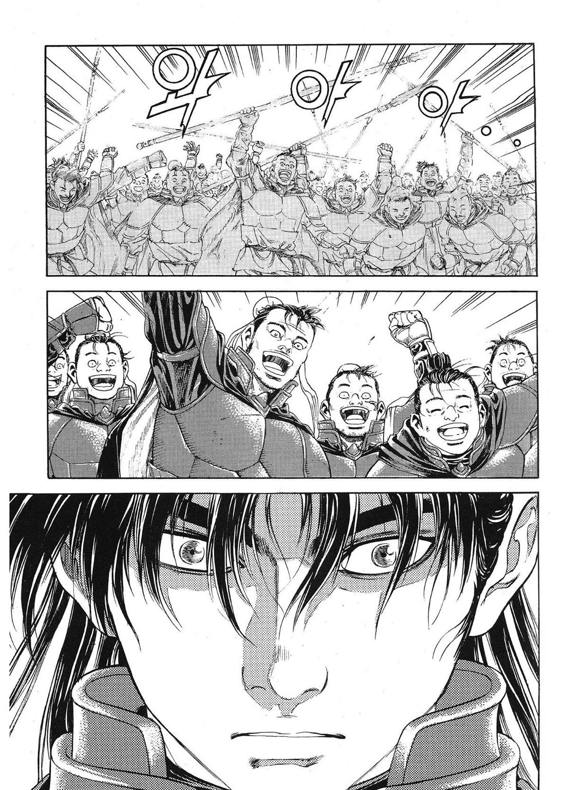 Yongbi the Invincible - A Side Story chapter 65 page 9