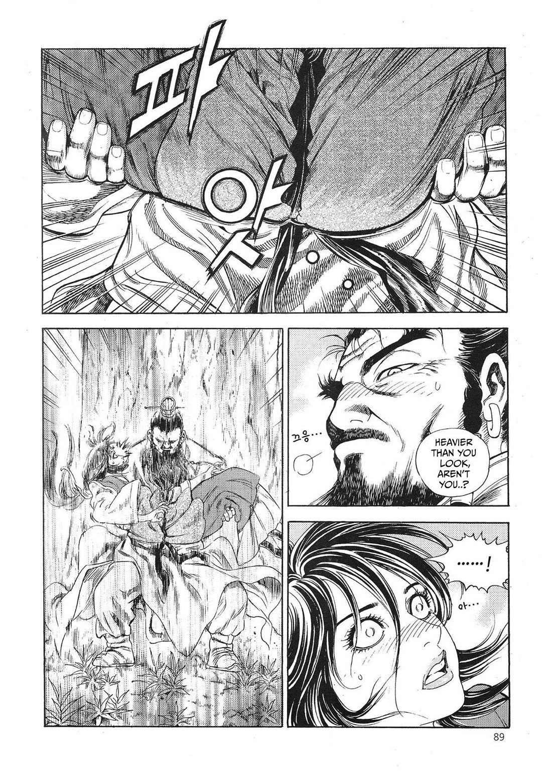 Yongbi the Invincible - A Side Story chapter 66 page 18