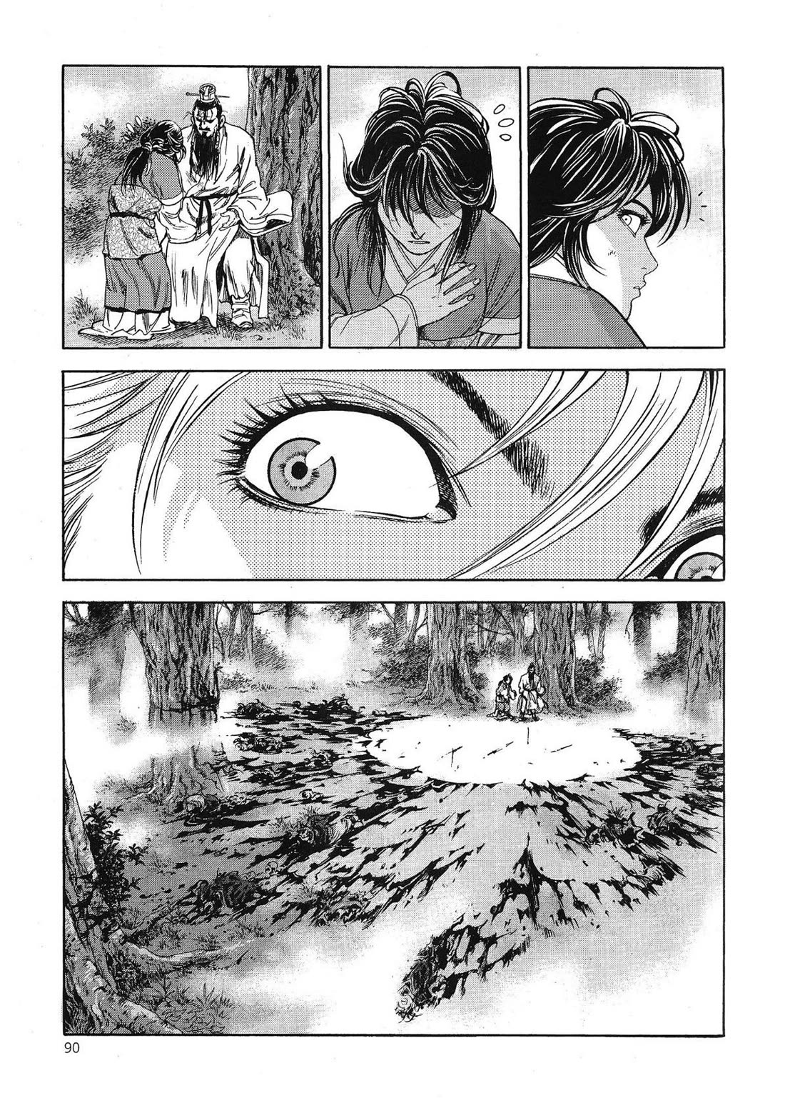 Yongbi the Invincible - A Side Story chapter 66 page 19
