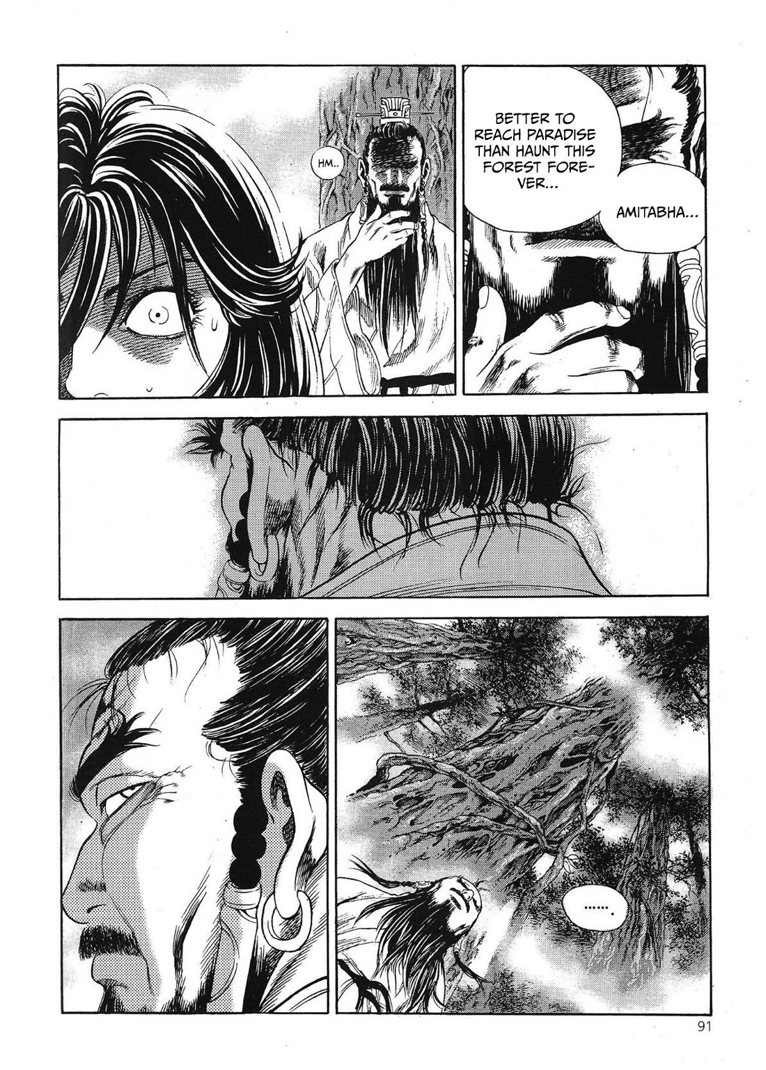 Yongbi the Invincible - A Side Story chapter 66 page 20