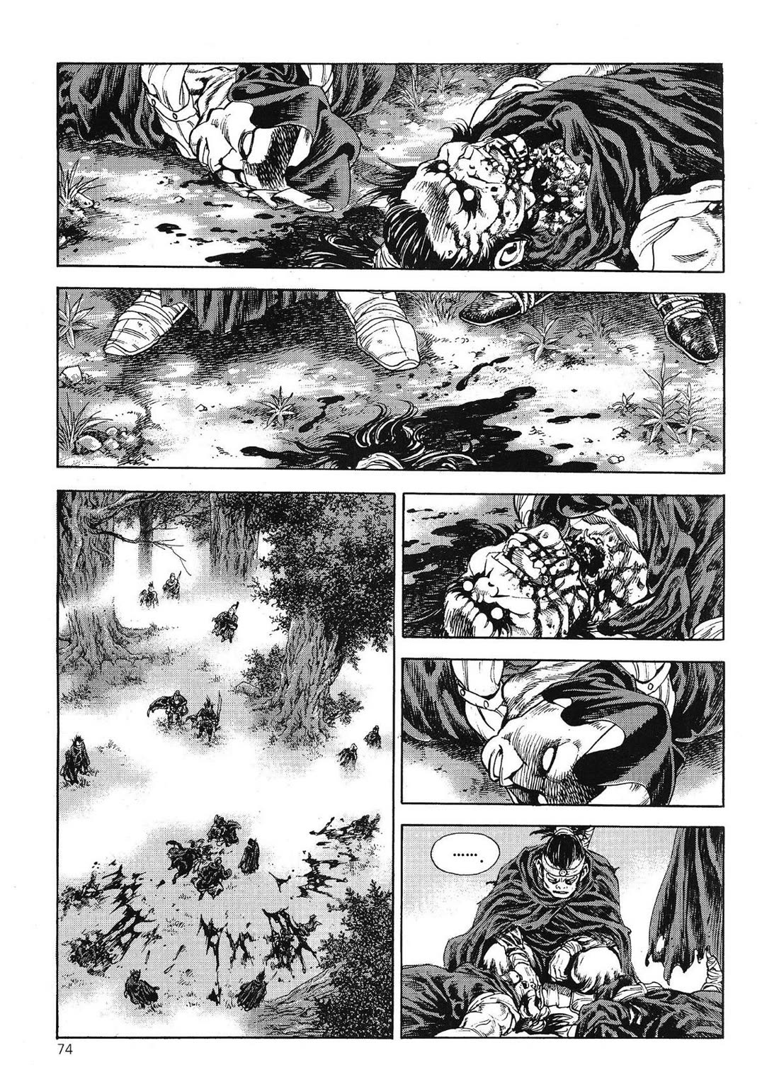 Yongbi the Invincible - A Side Story chapter 66 page 3
