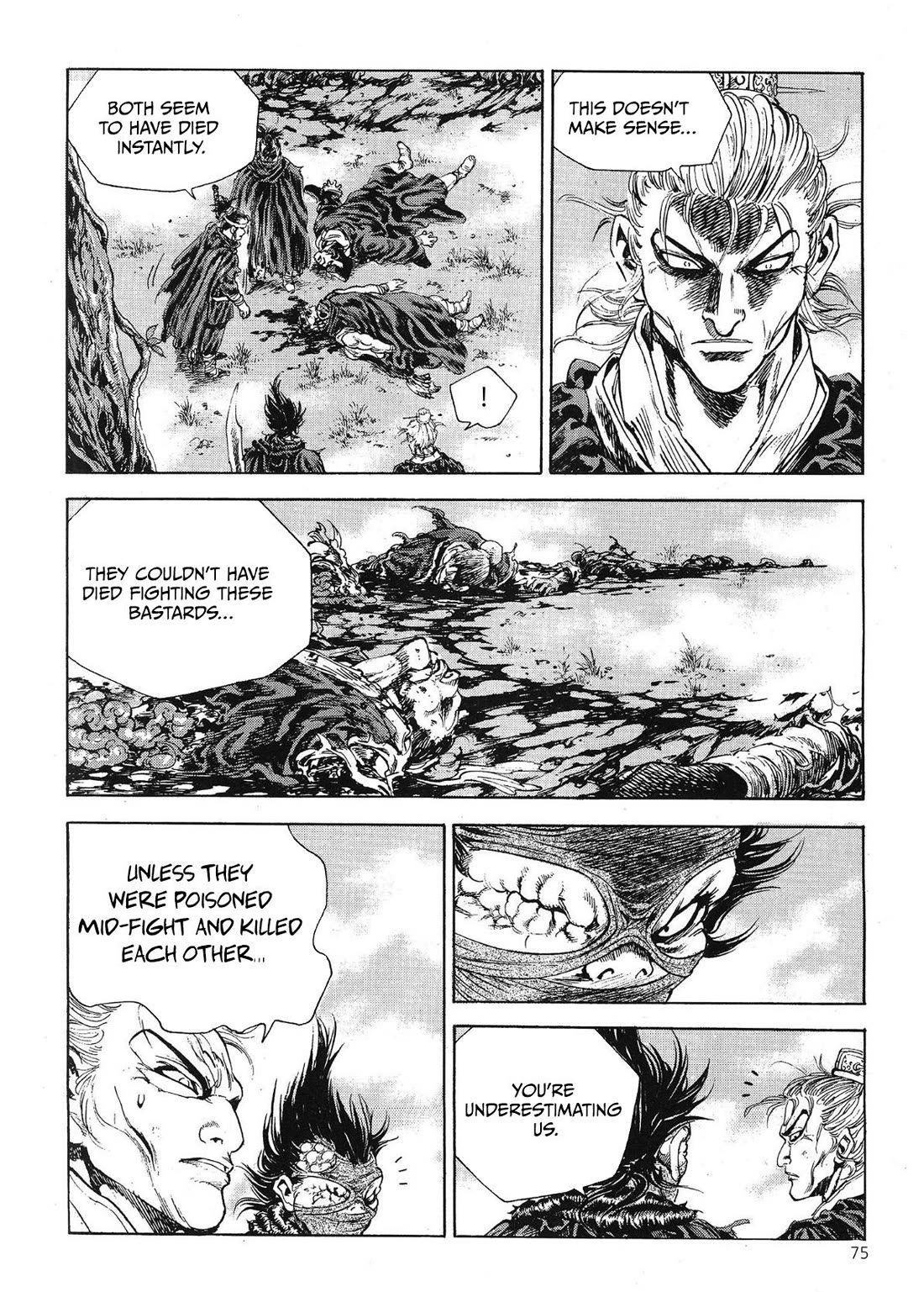 Yongbi the Invincible - A Side Story chapter 66 page 4